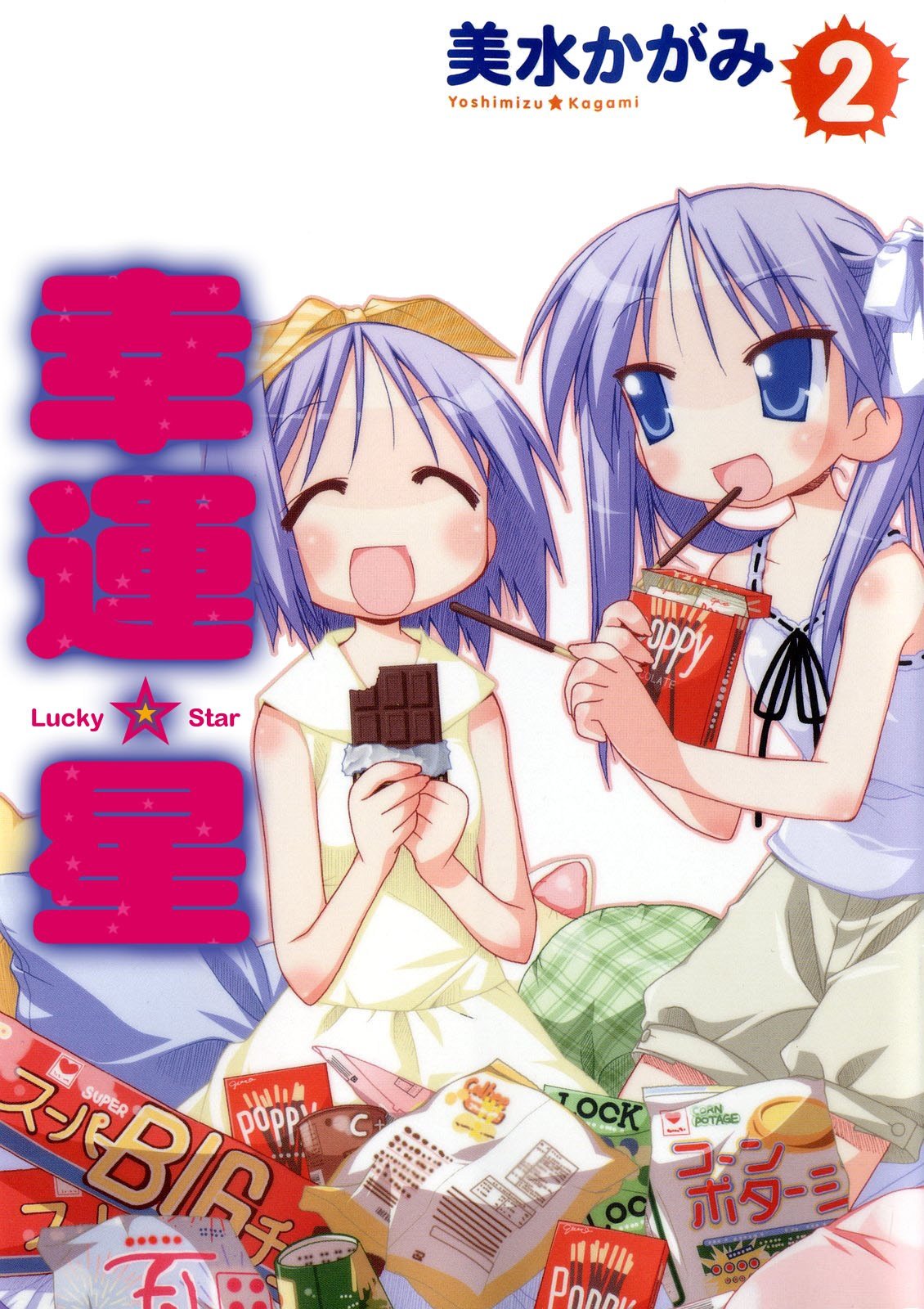 luckystar19.jpg