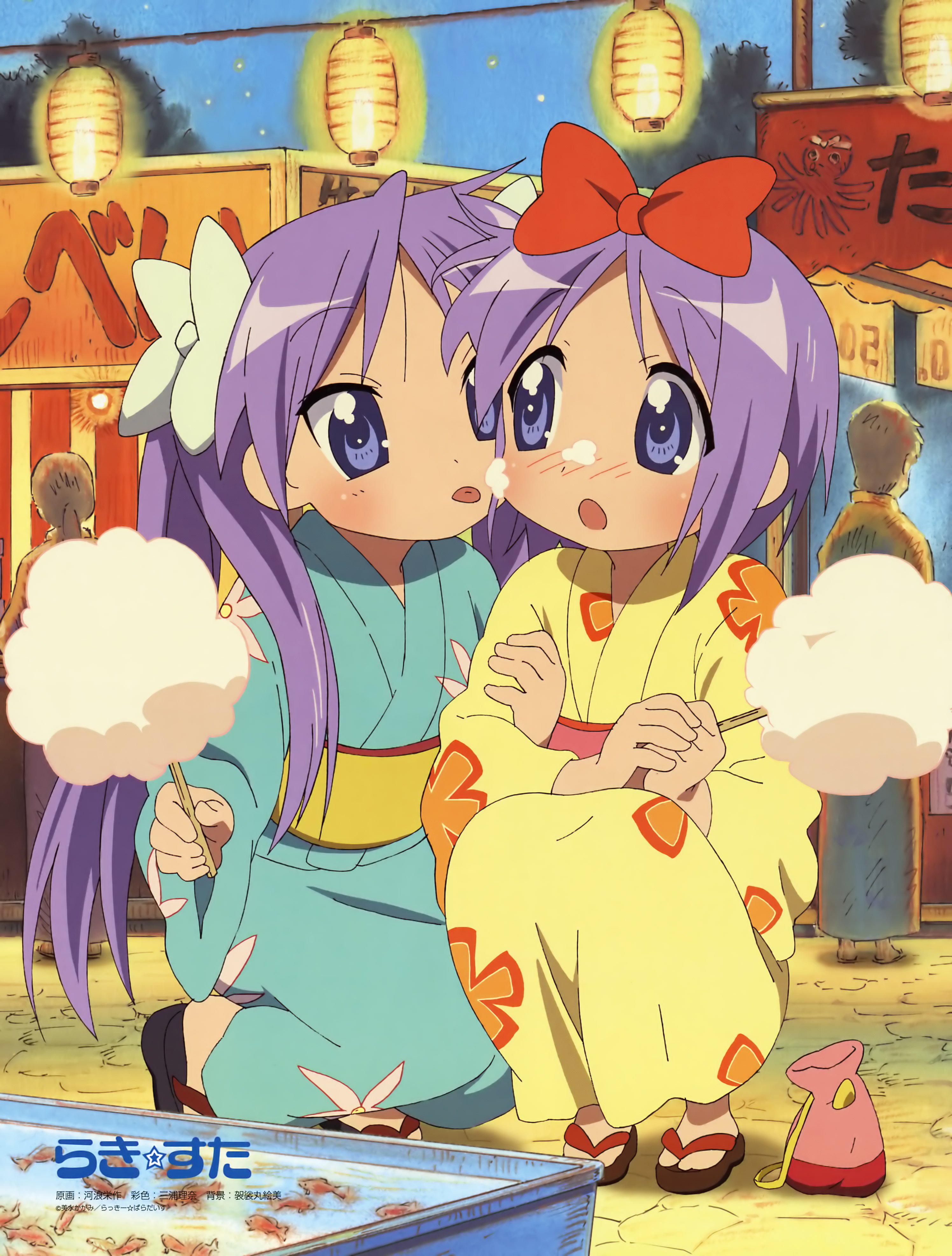 luckystar190.jpg