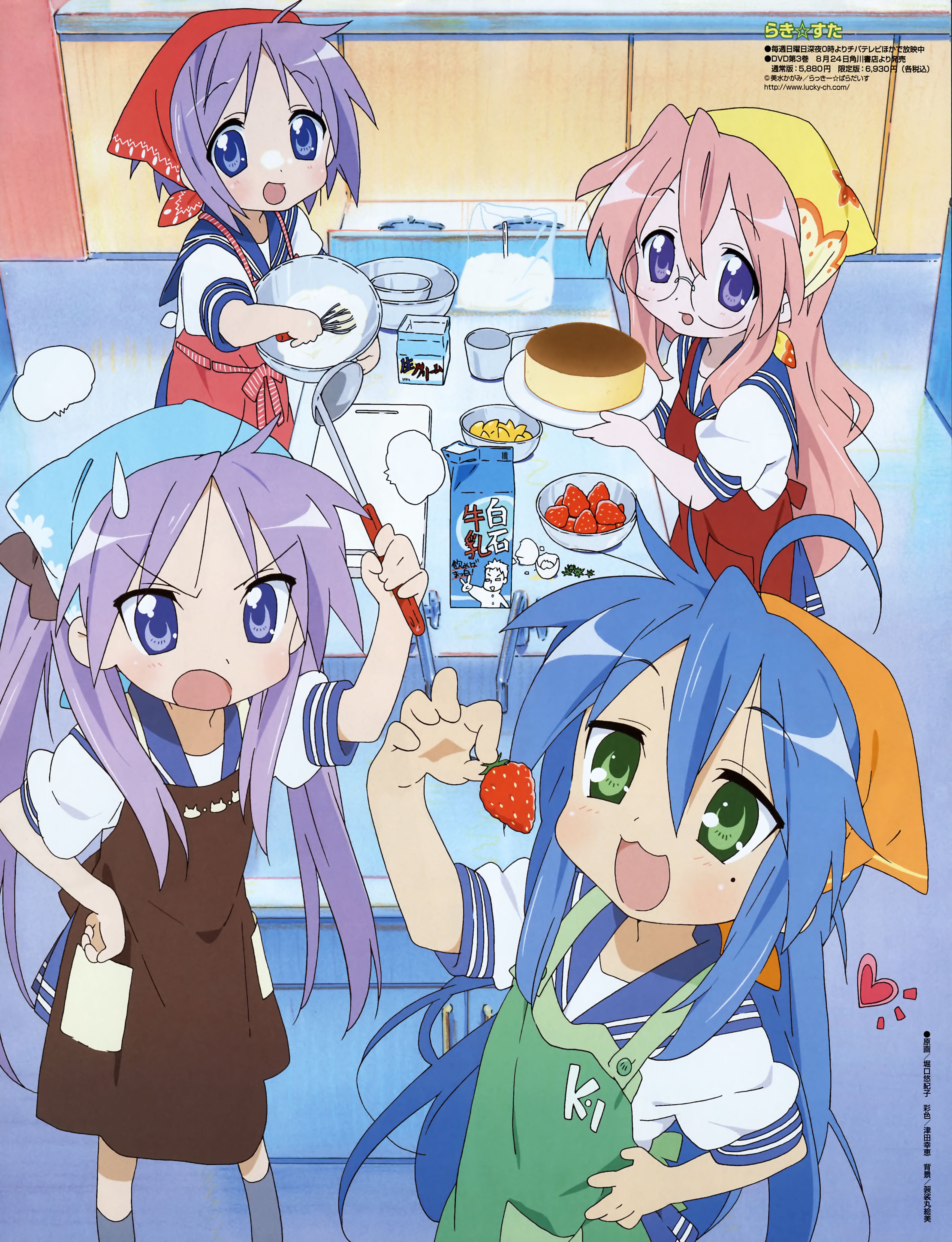 luckystar191.jpg