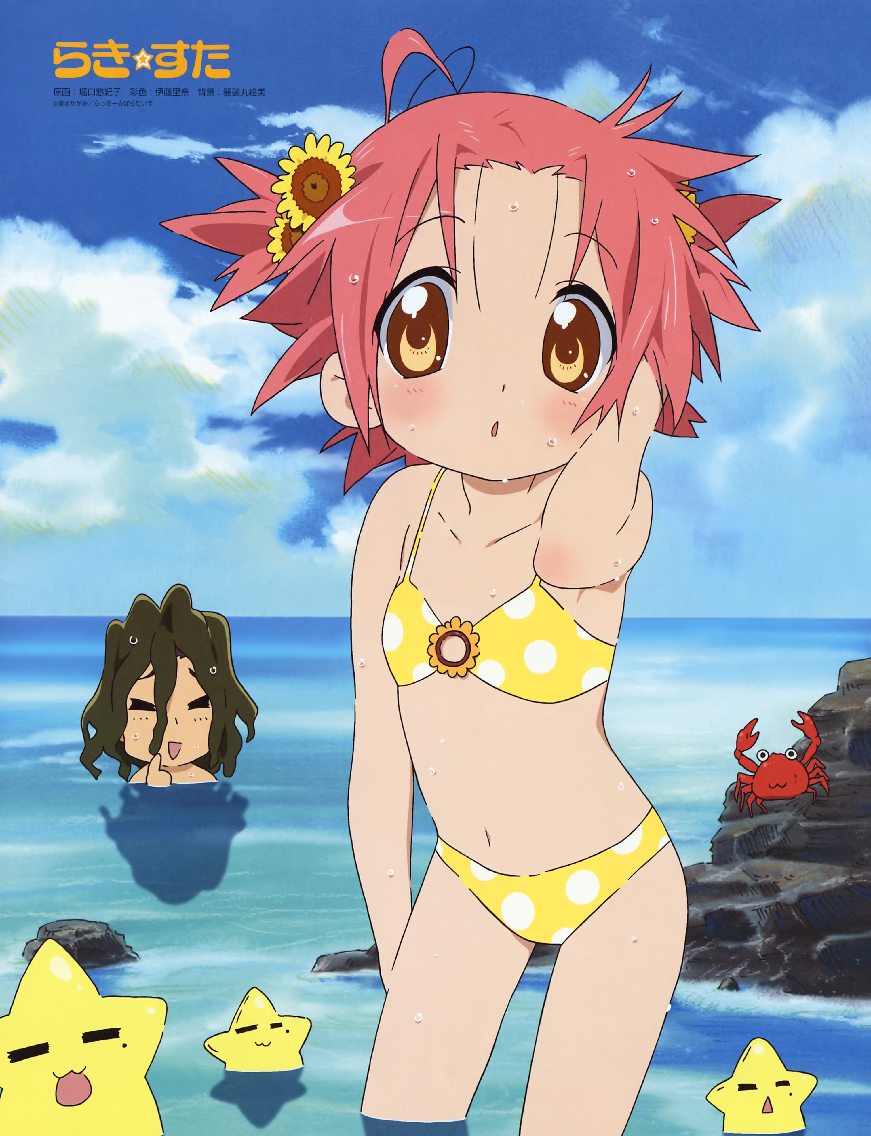 luckystar193.jpg