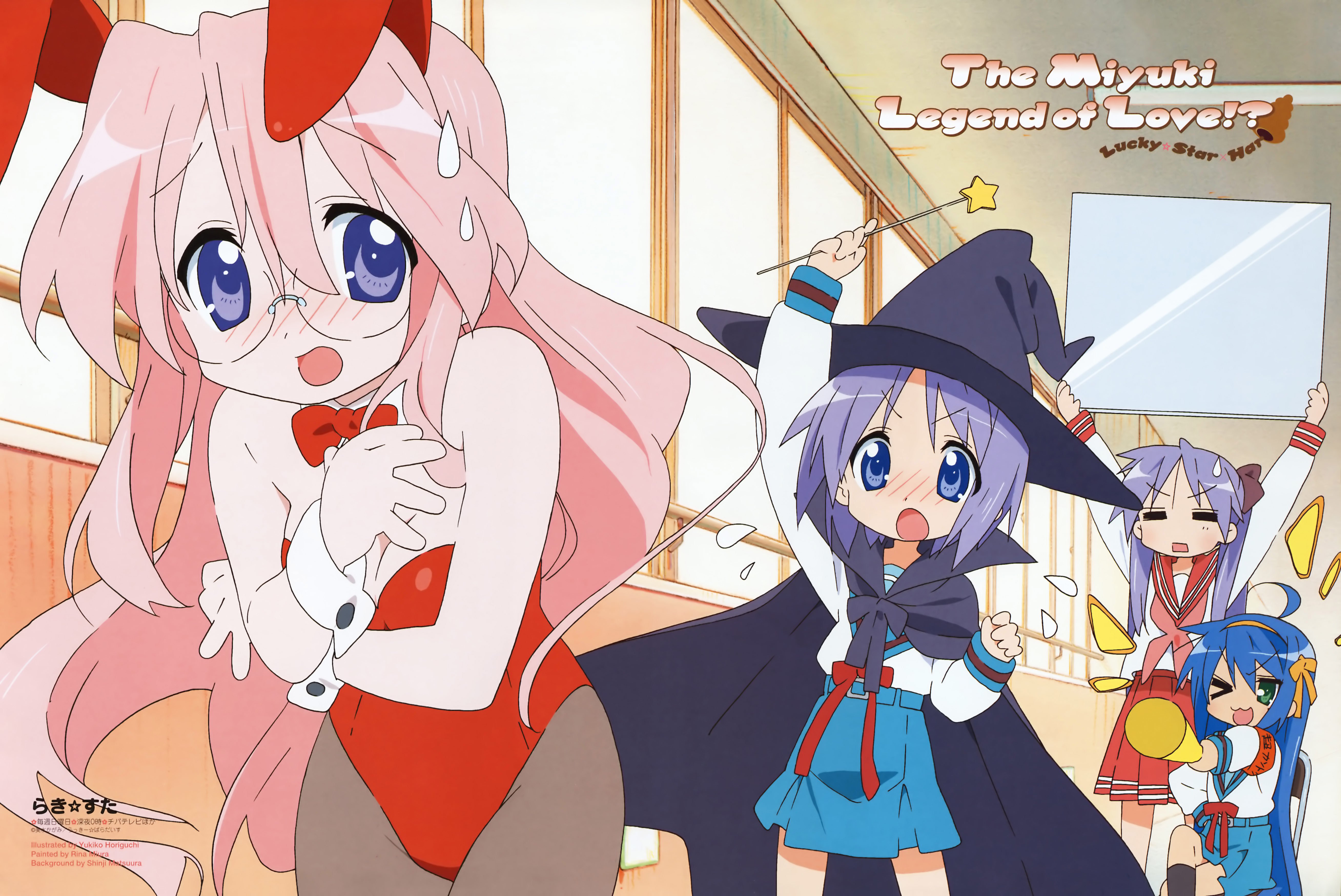 luckystar199.jpg