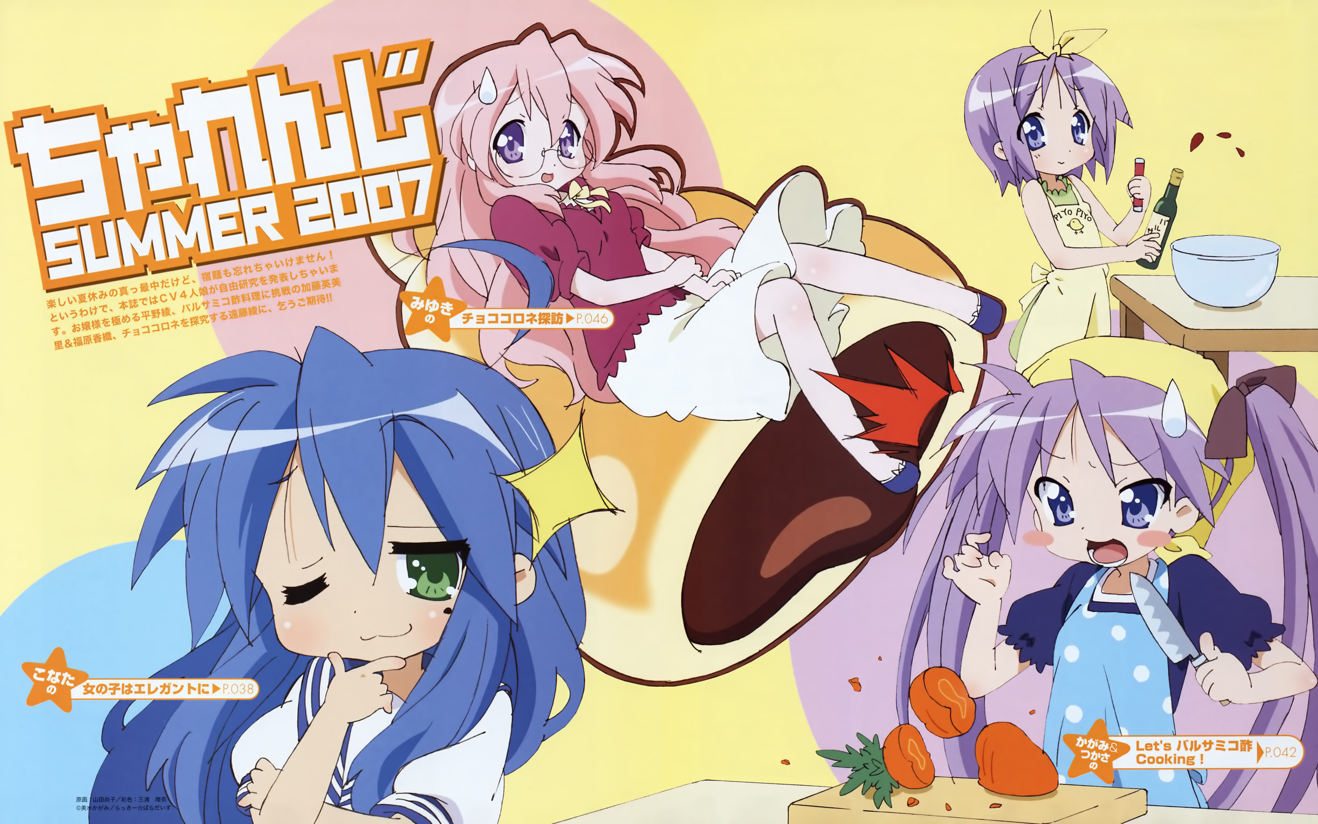 luckystar202.jpg