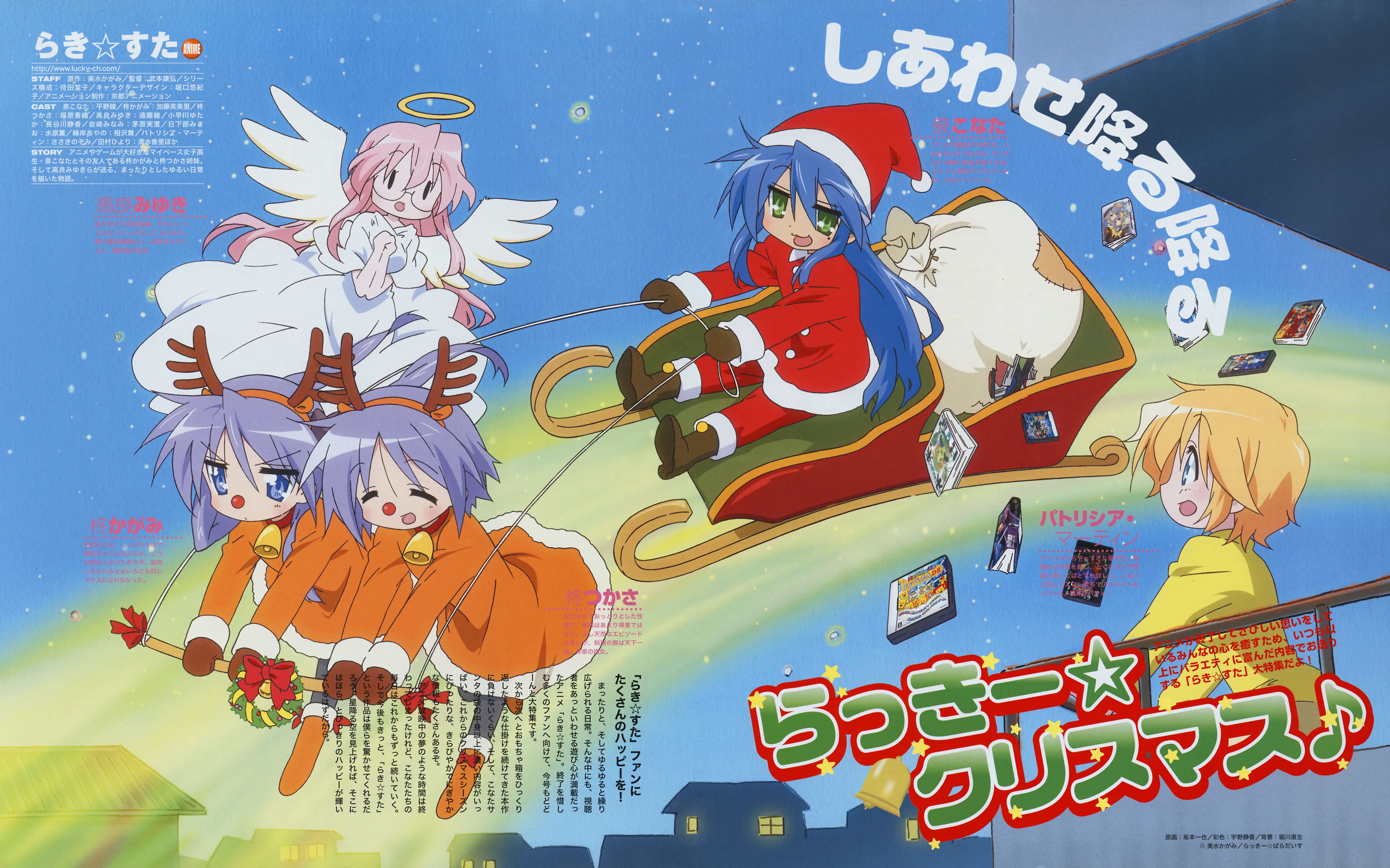 luckystar205.jpg