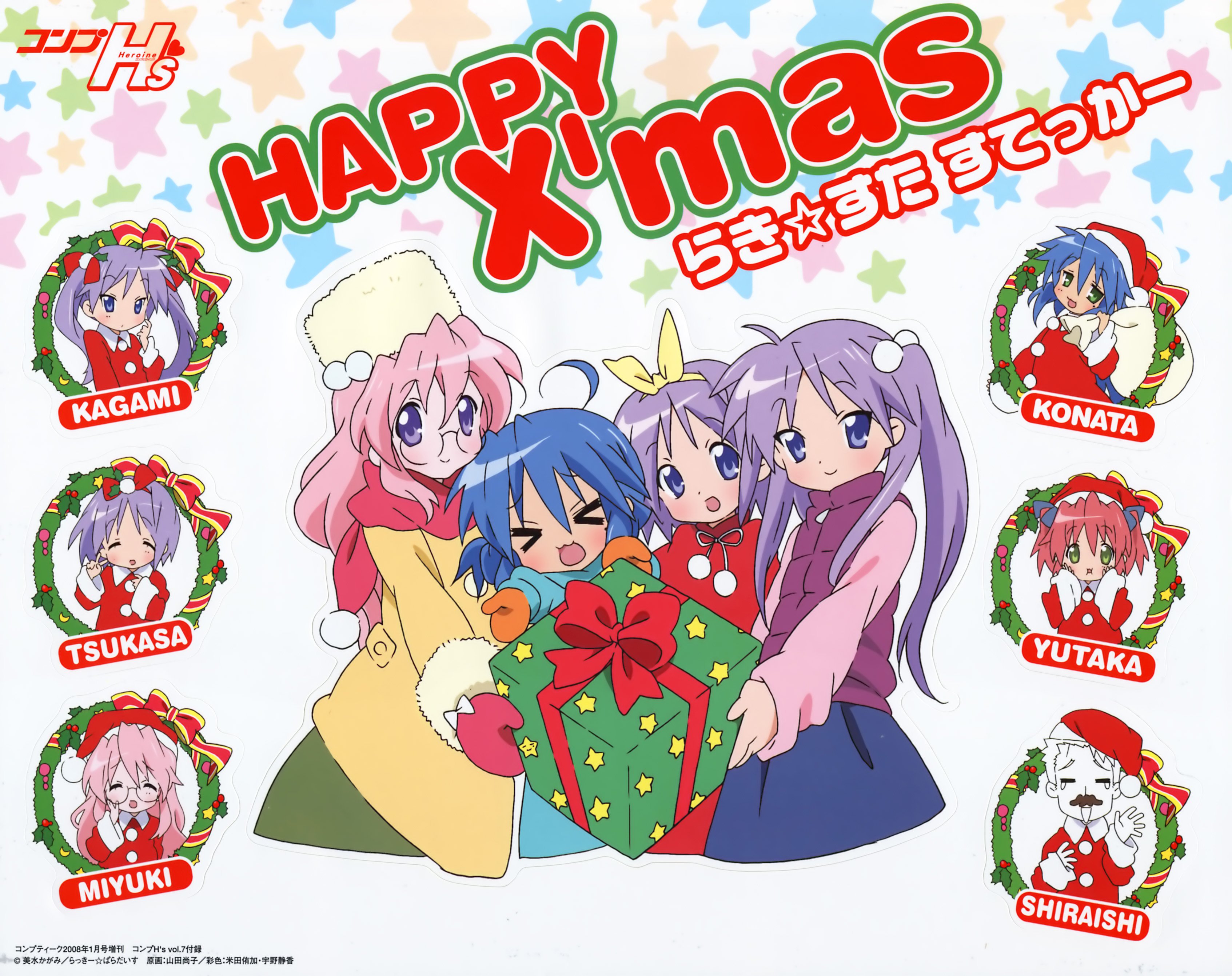 luckystar207.jpg