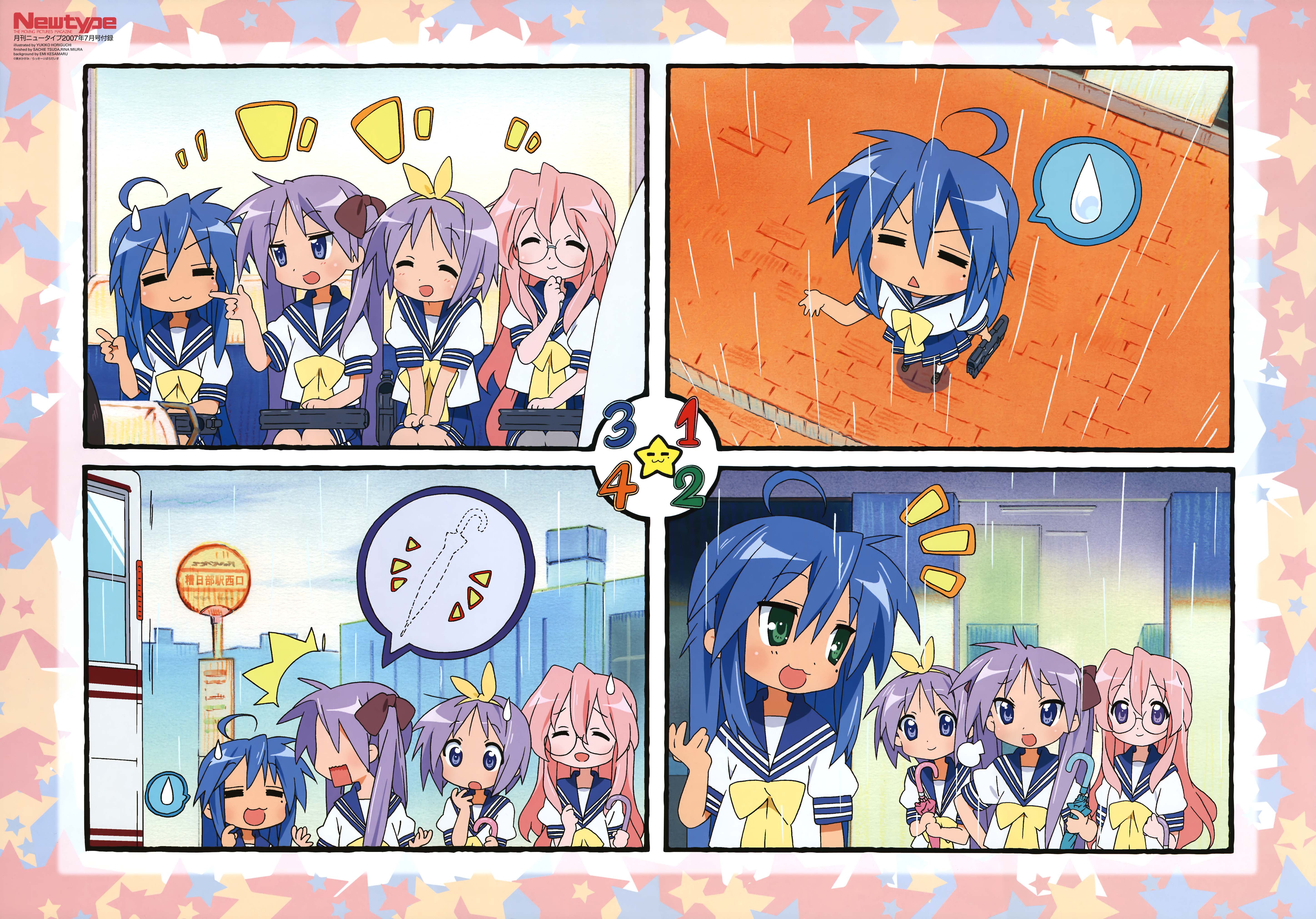 luckystar209.jpg