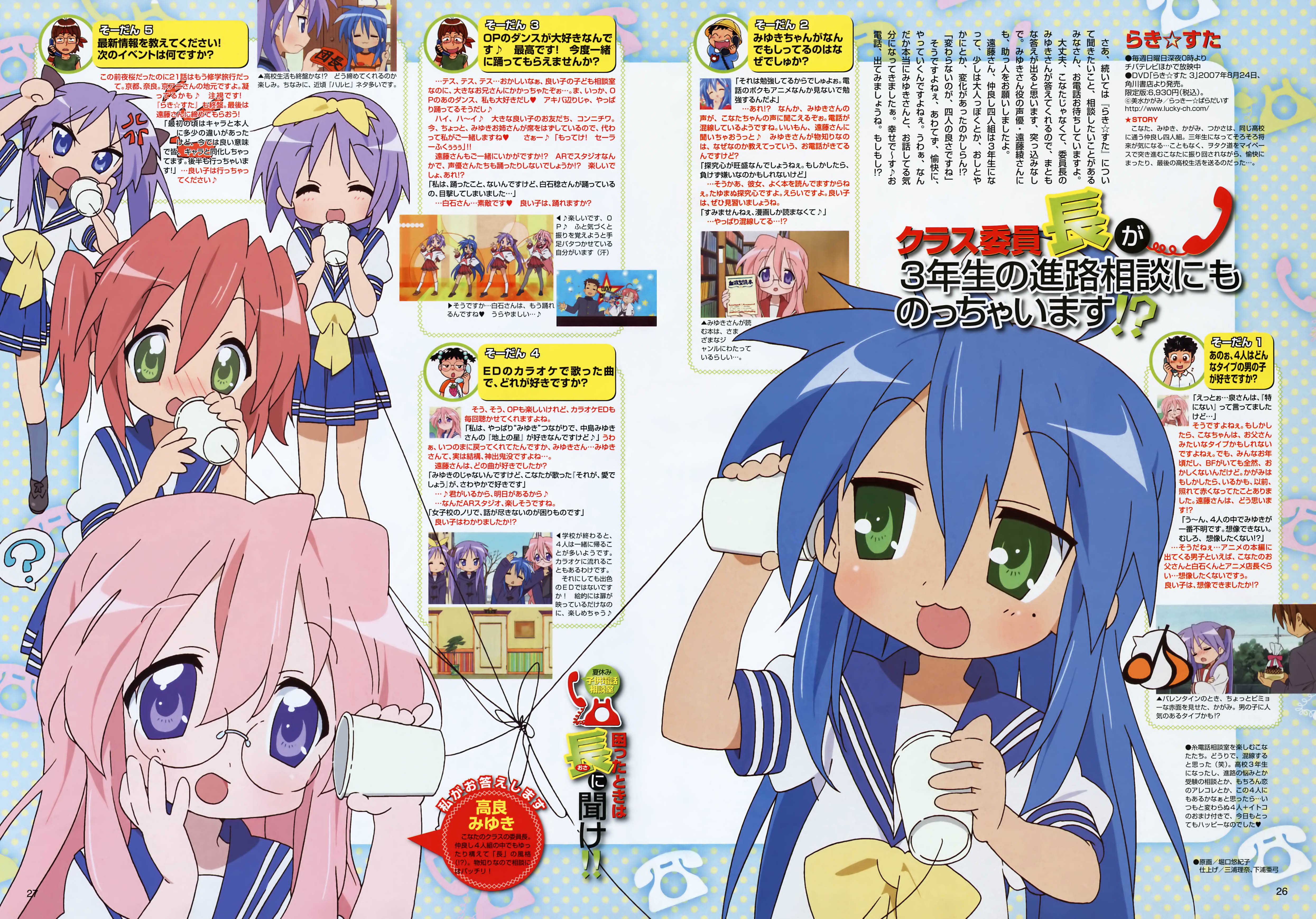 luckystar210.jpg