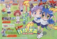 luckystar211_small.jpg