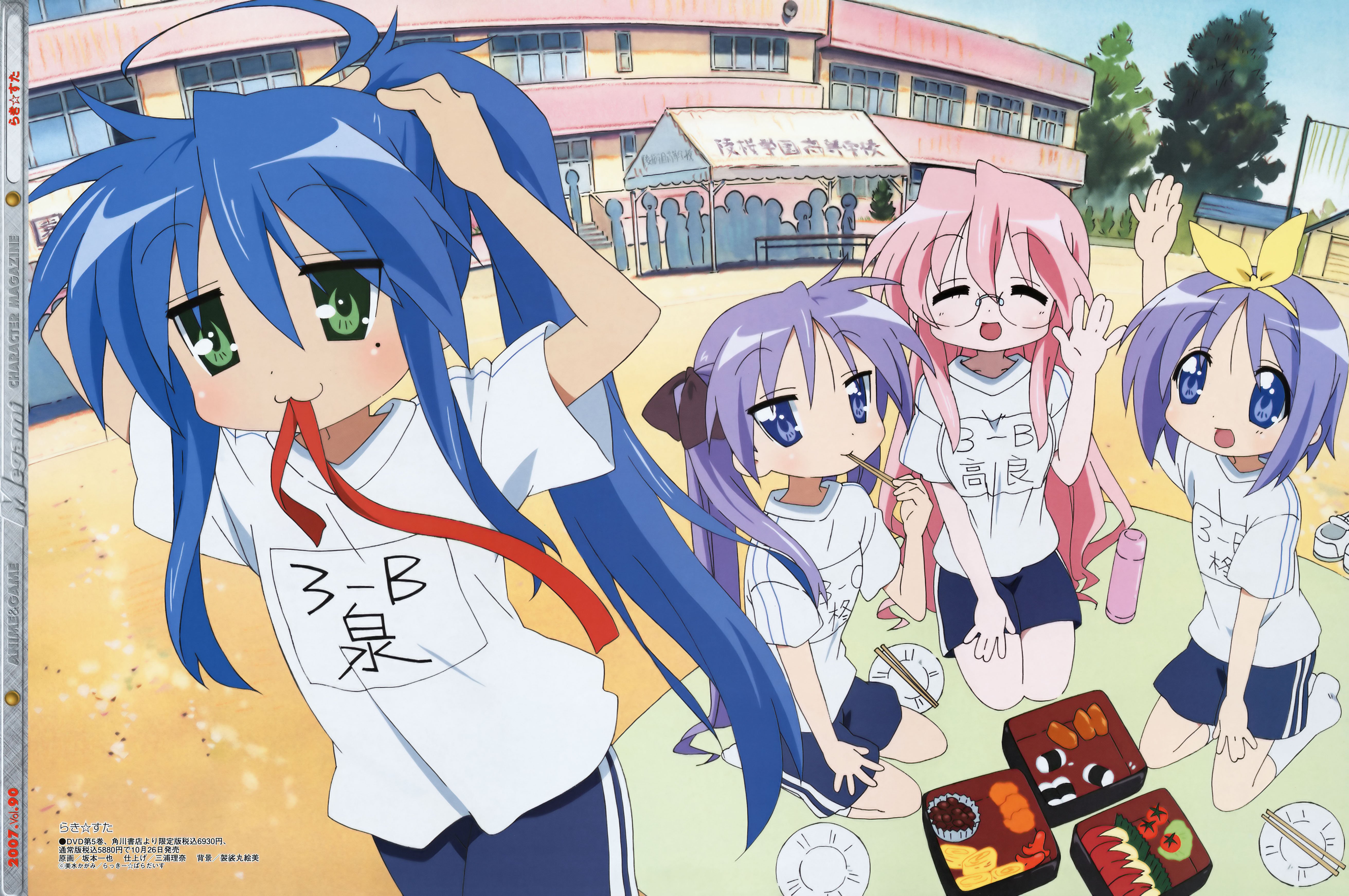 luckystar214.jpg