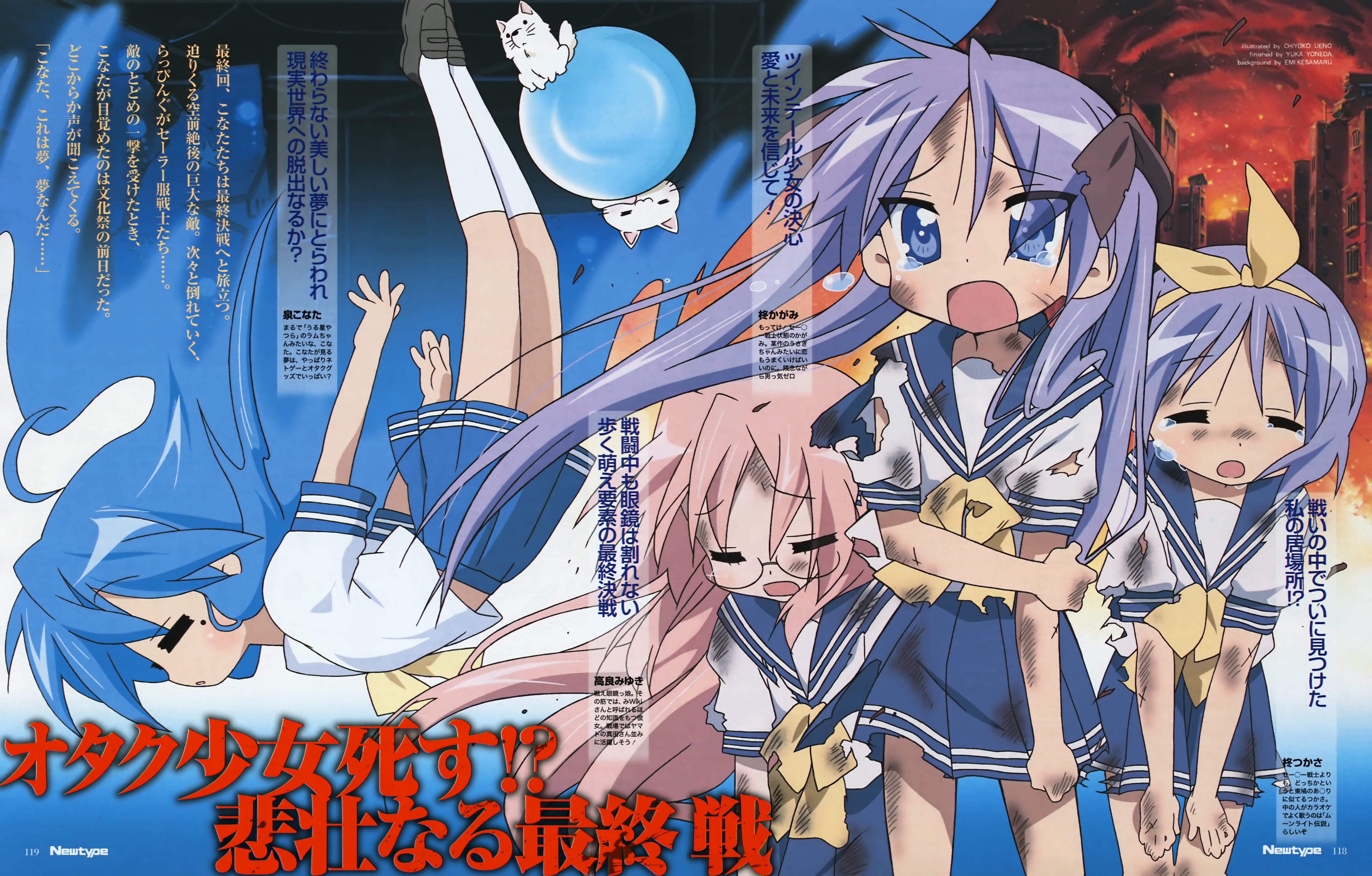 luckystar217.jpg