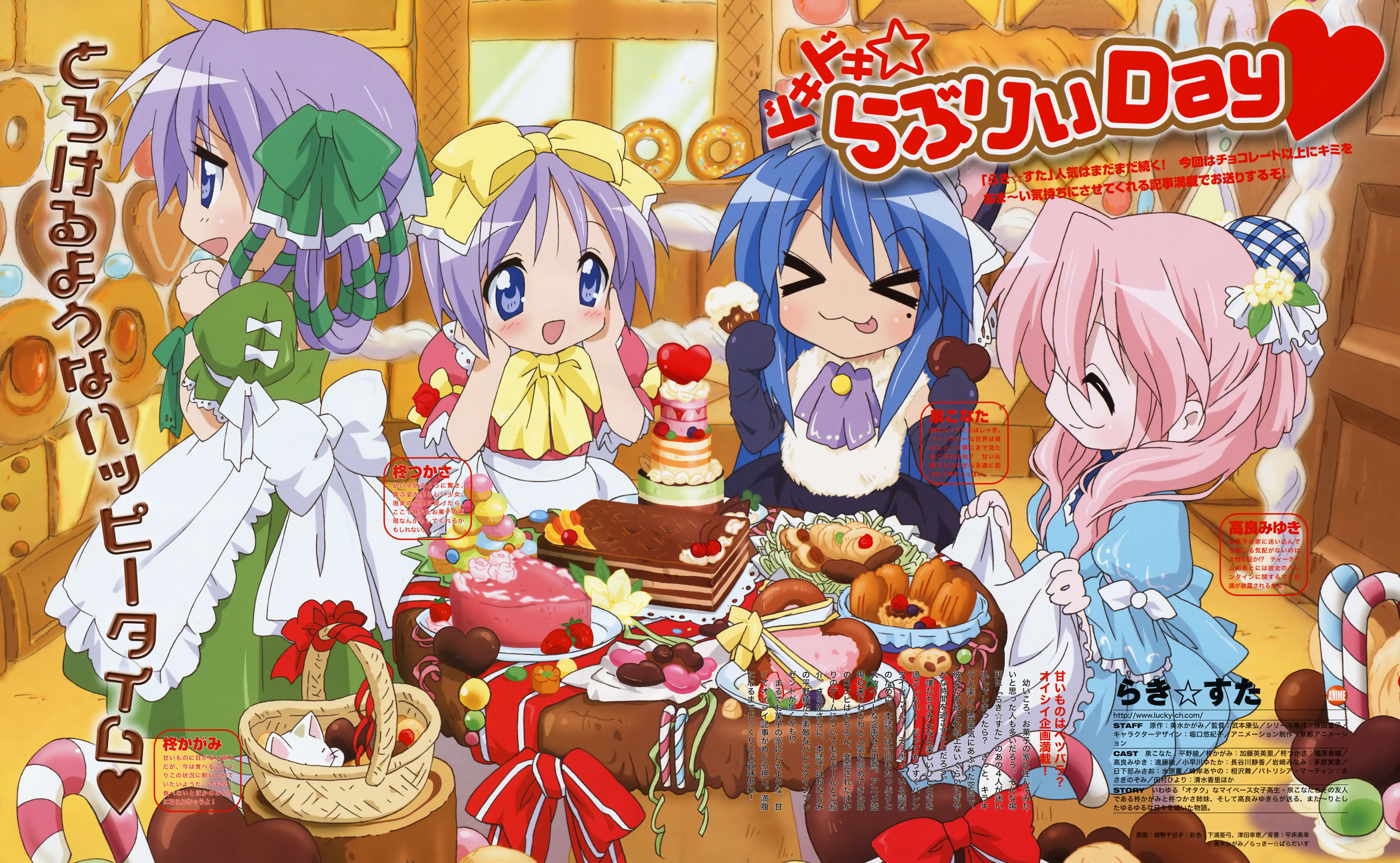 luckystar221.jpg