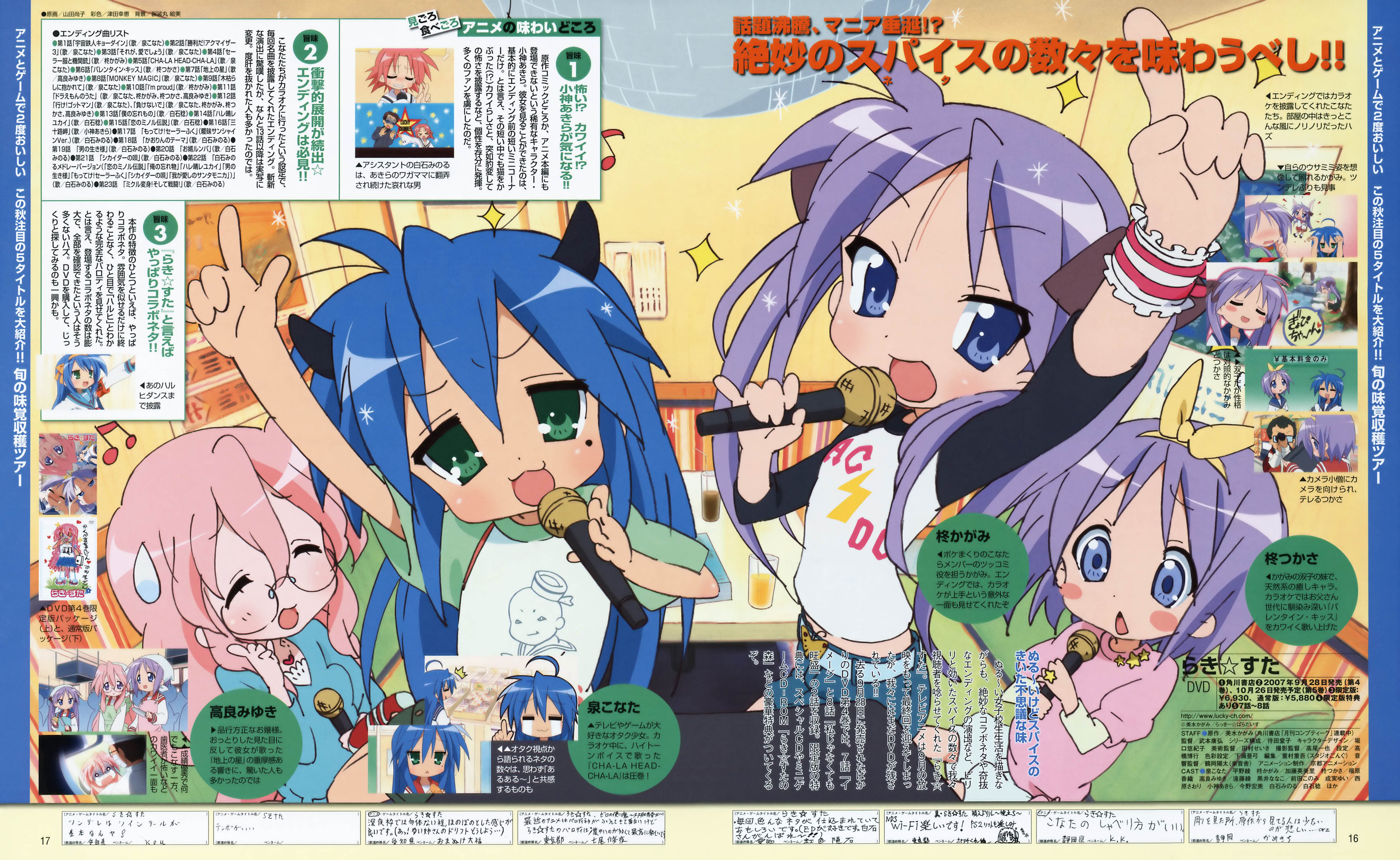 luckystar222.jpg