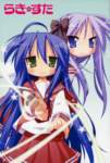 luckystar228_small.jpg