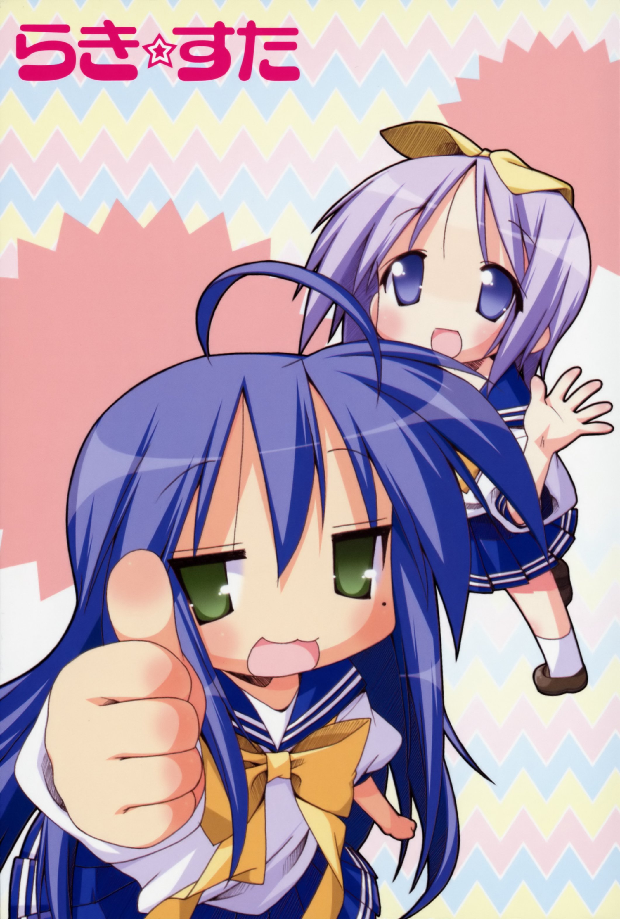 luckystar229.jpg