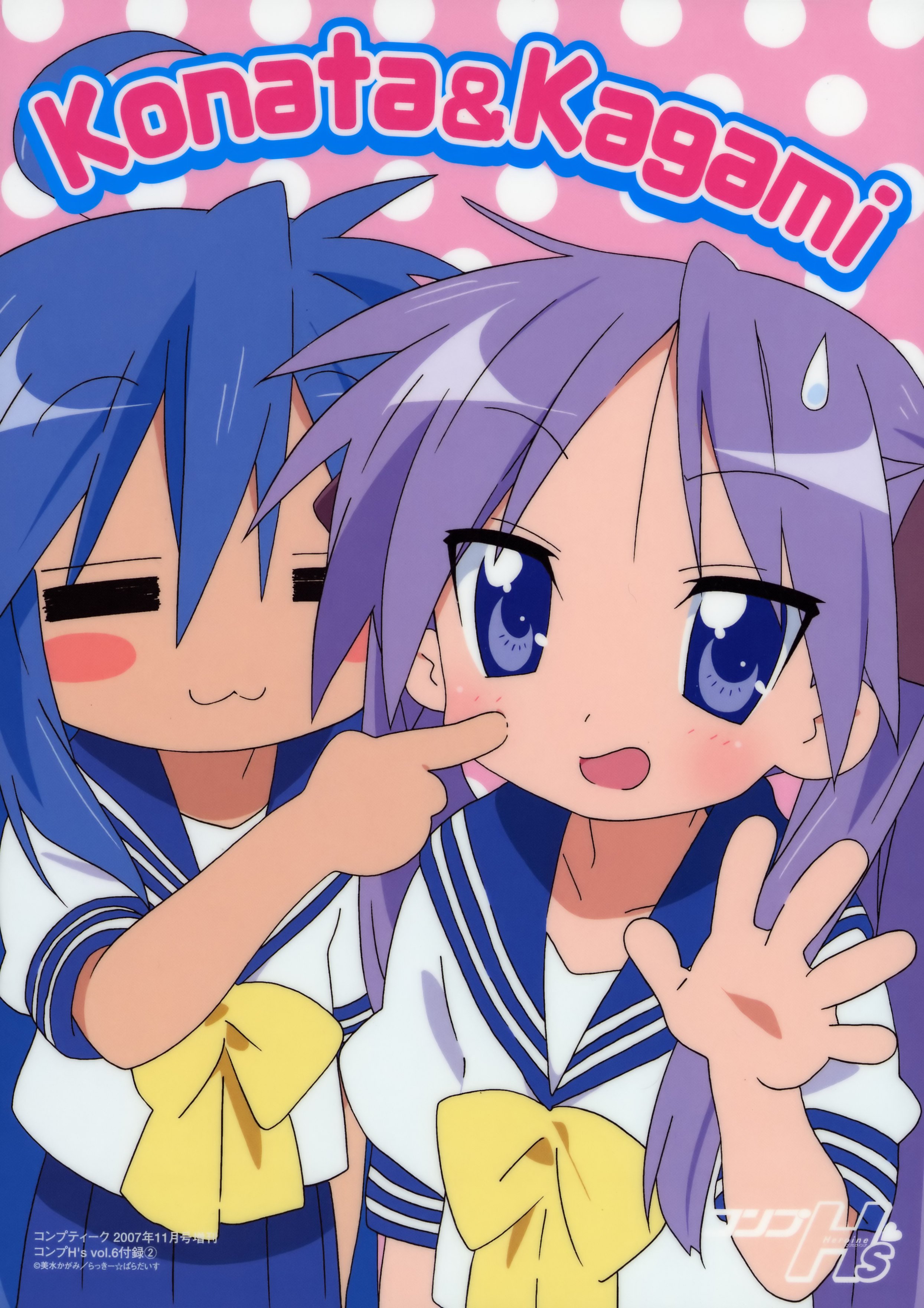 luckystar231.jpg