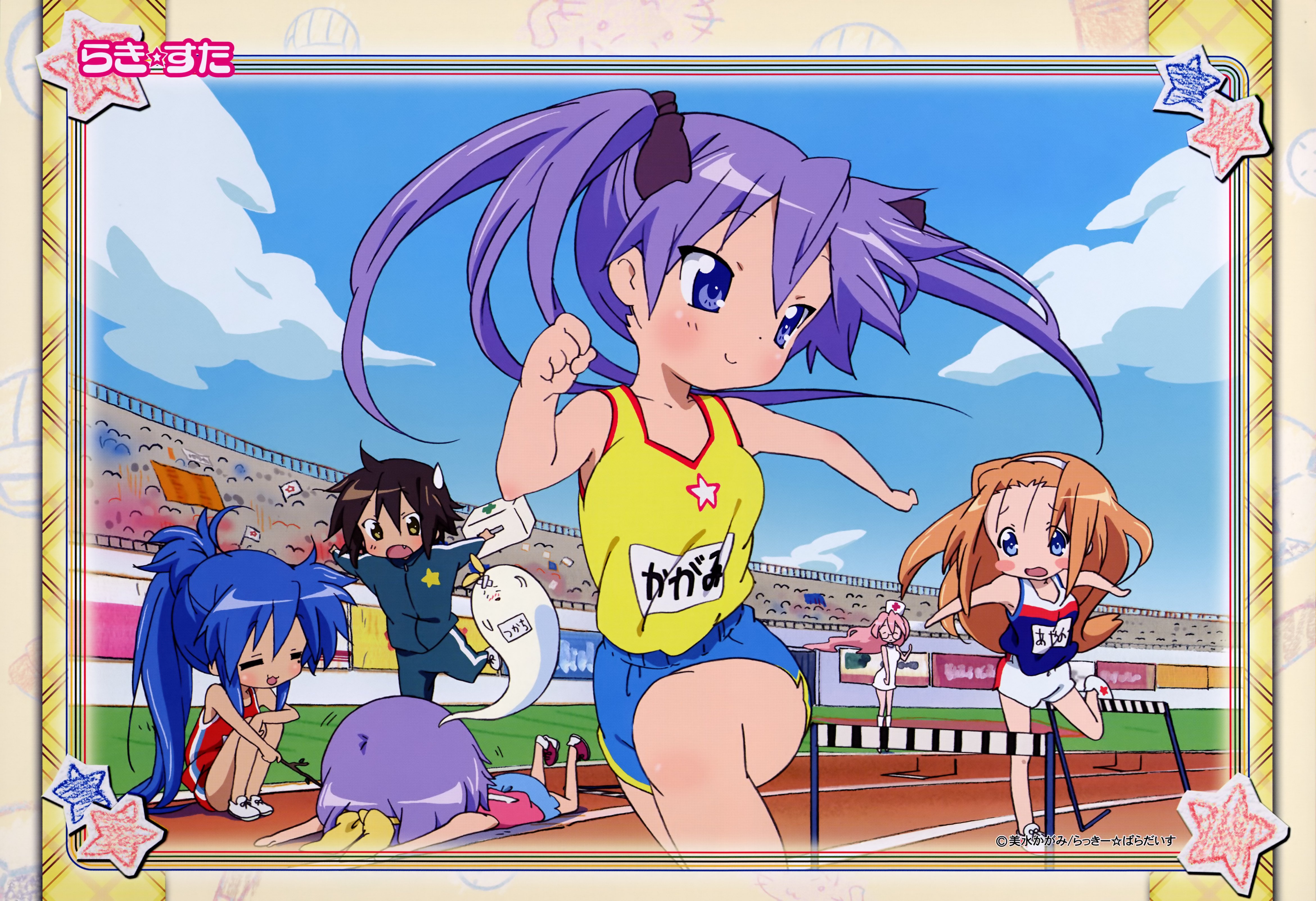 luckystar239.jpg