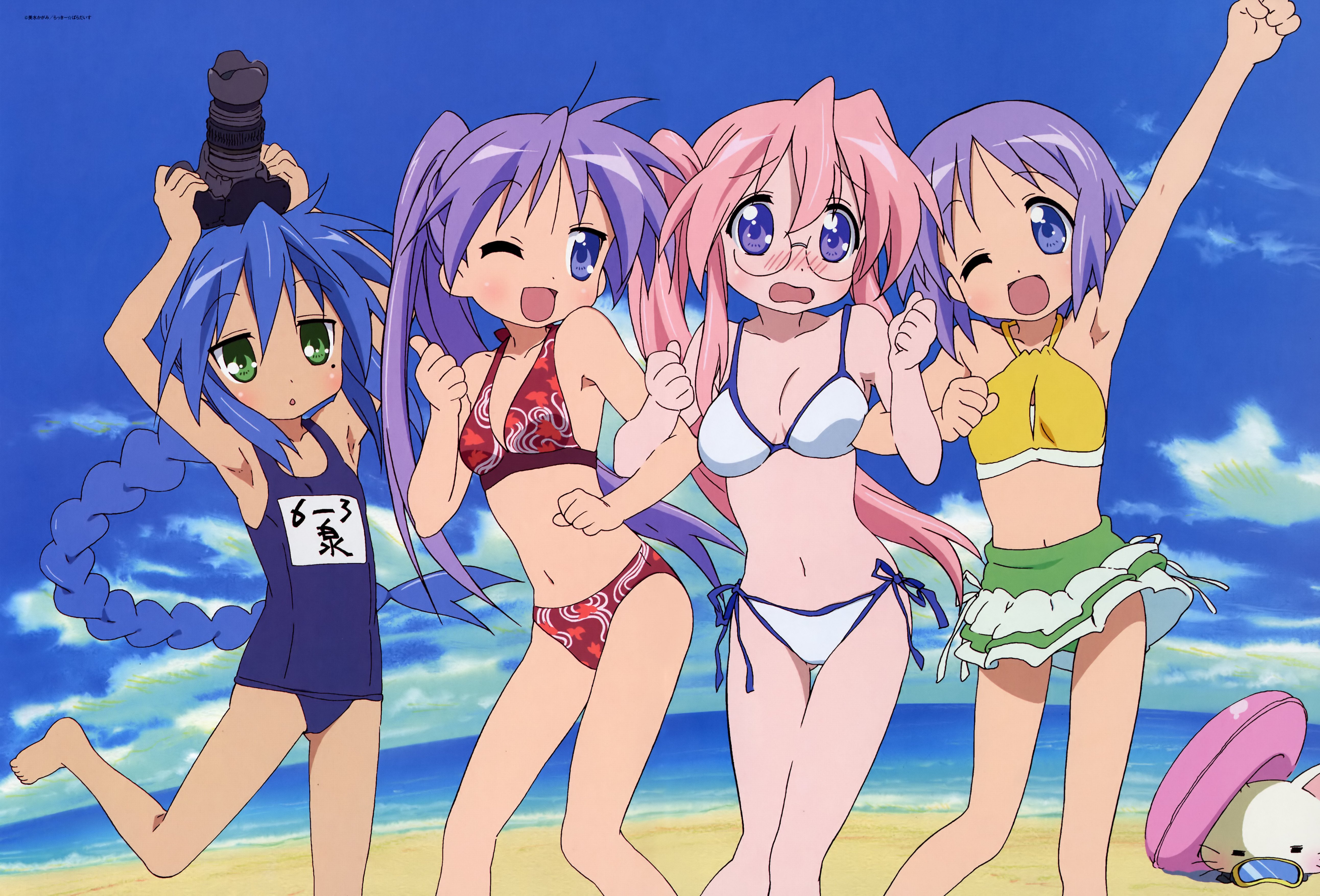 luckystar244.jpg