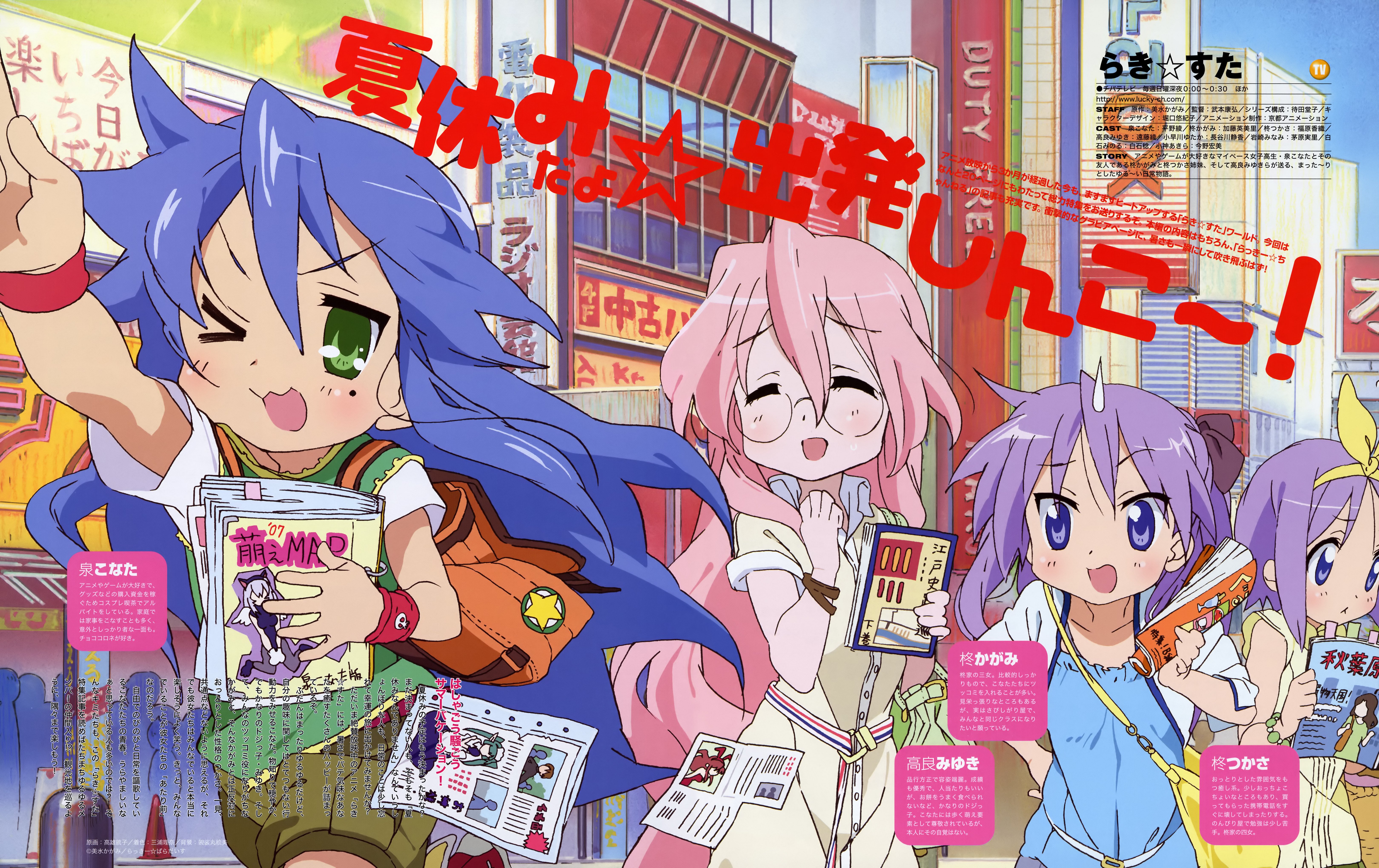 luckystar249.jpg