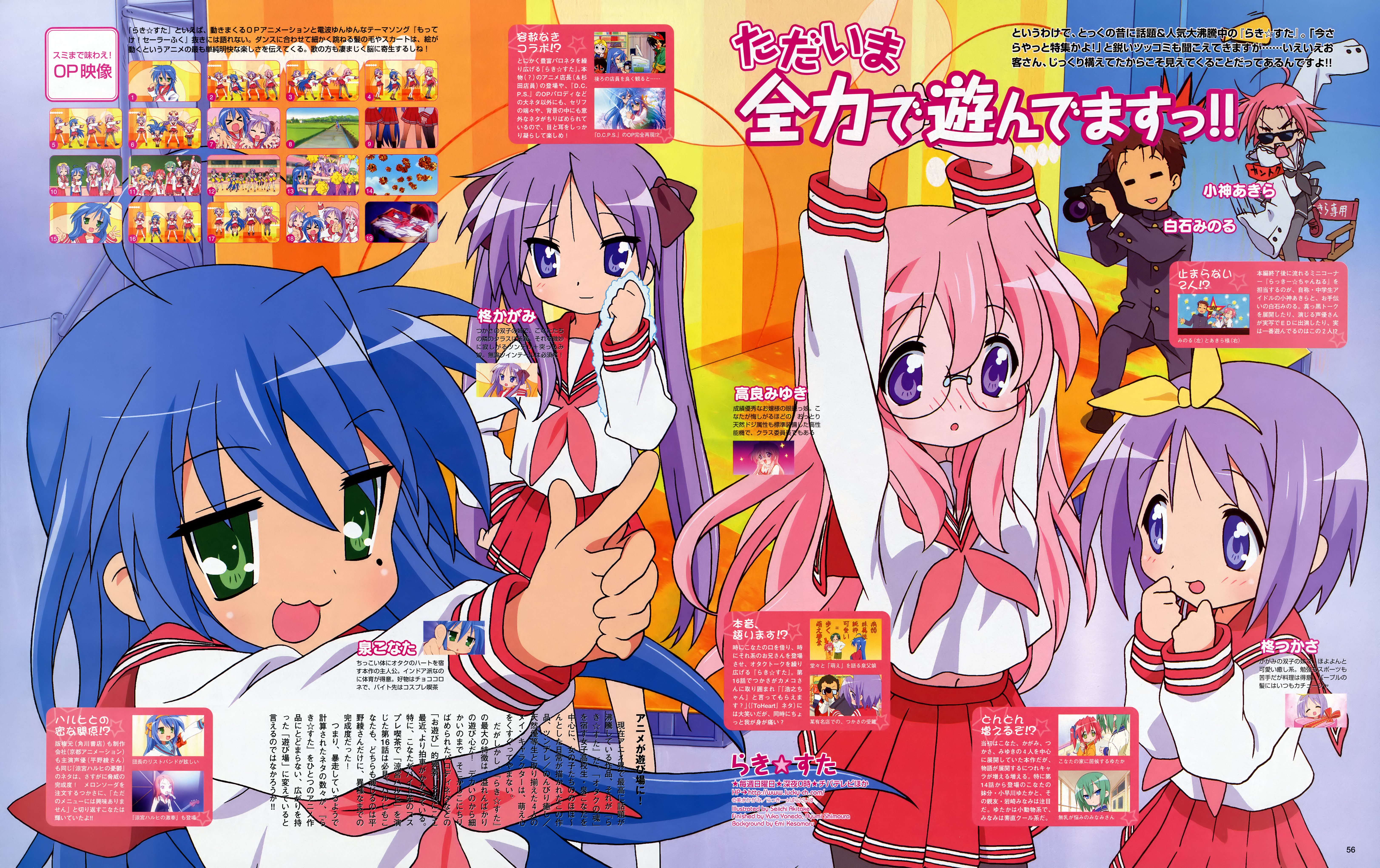 luckystar250.jpg