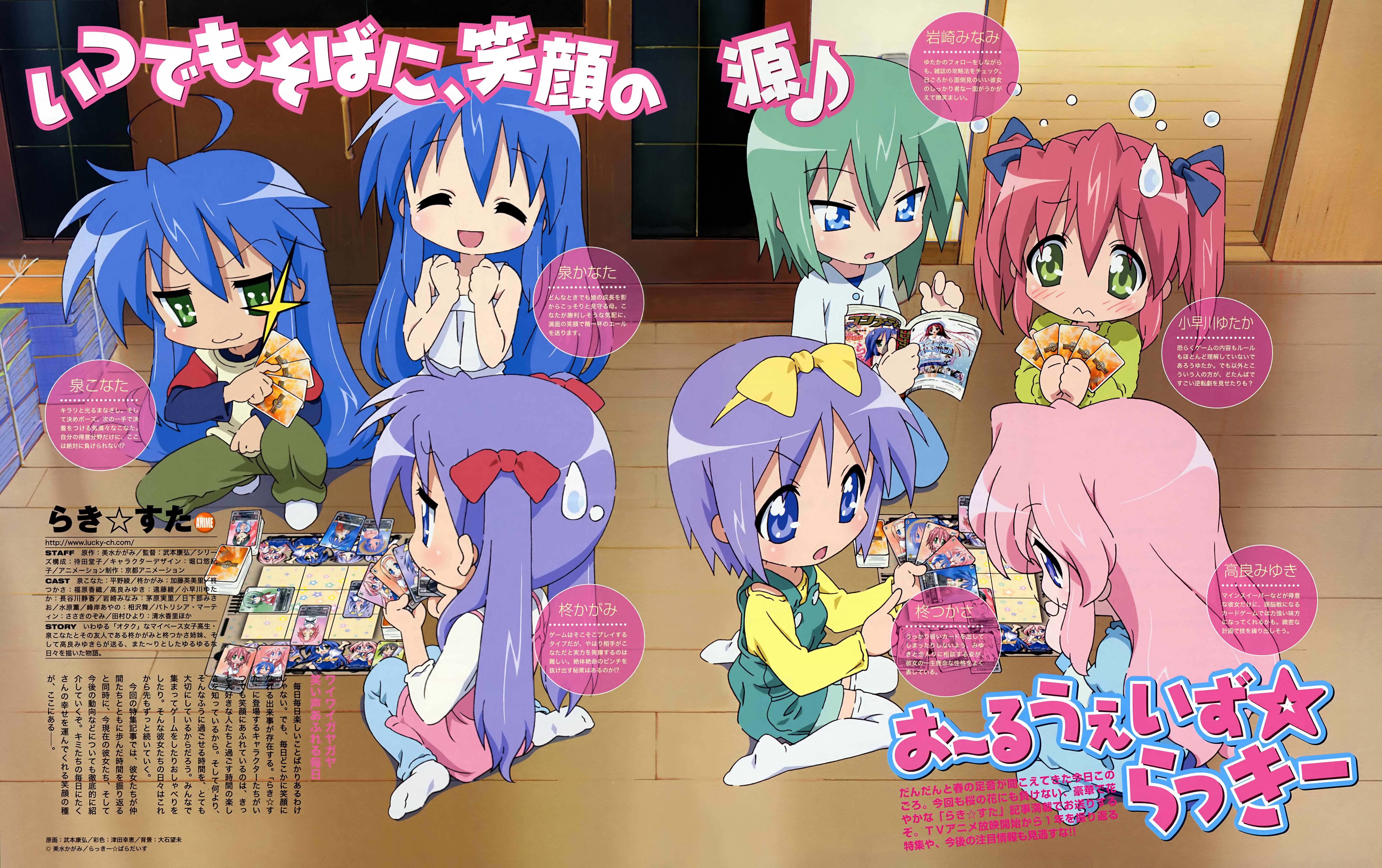 luckystar251.jpg