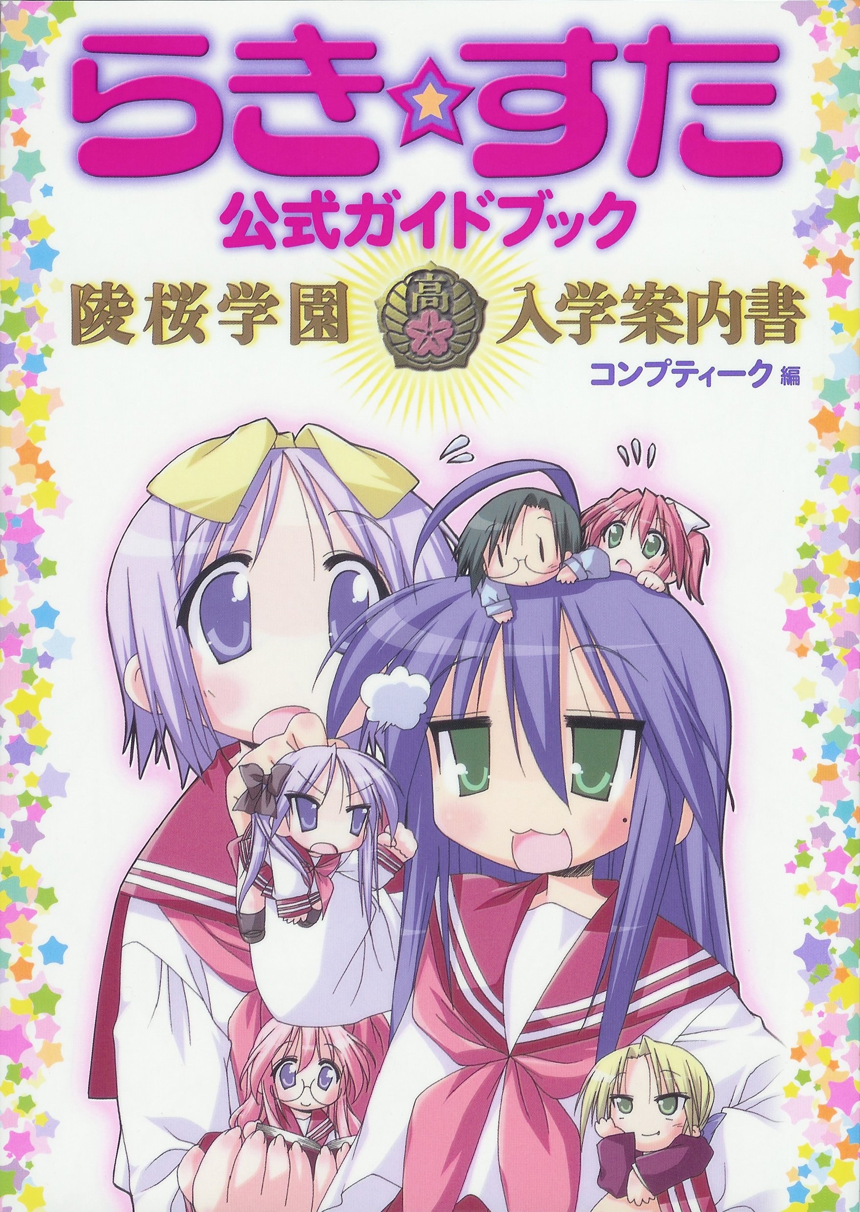 luckystar265.jpg