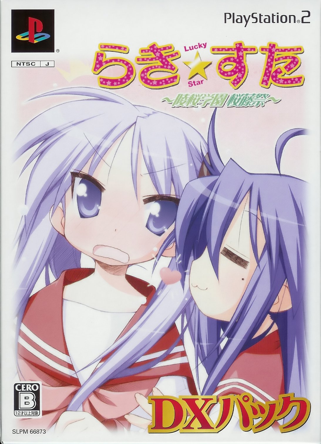 luckystar266.jpg