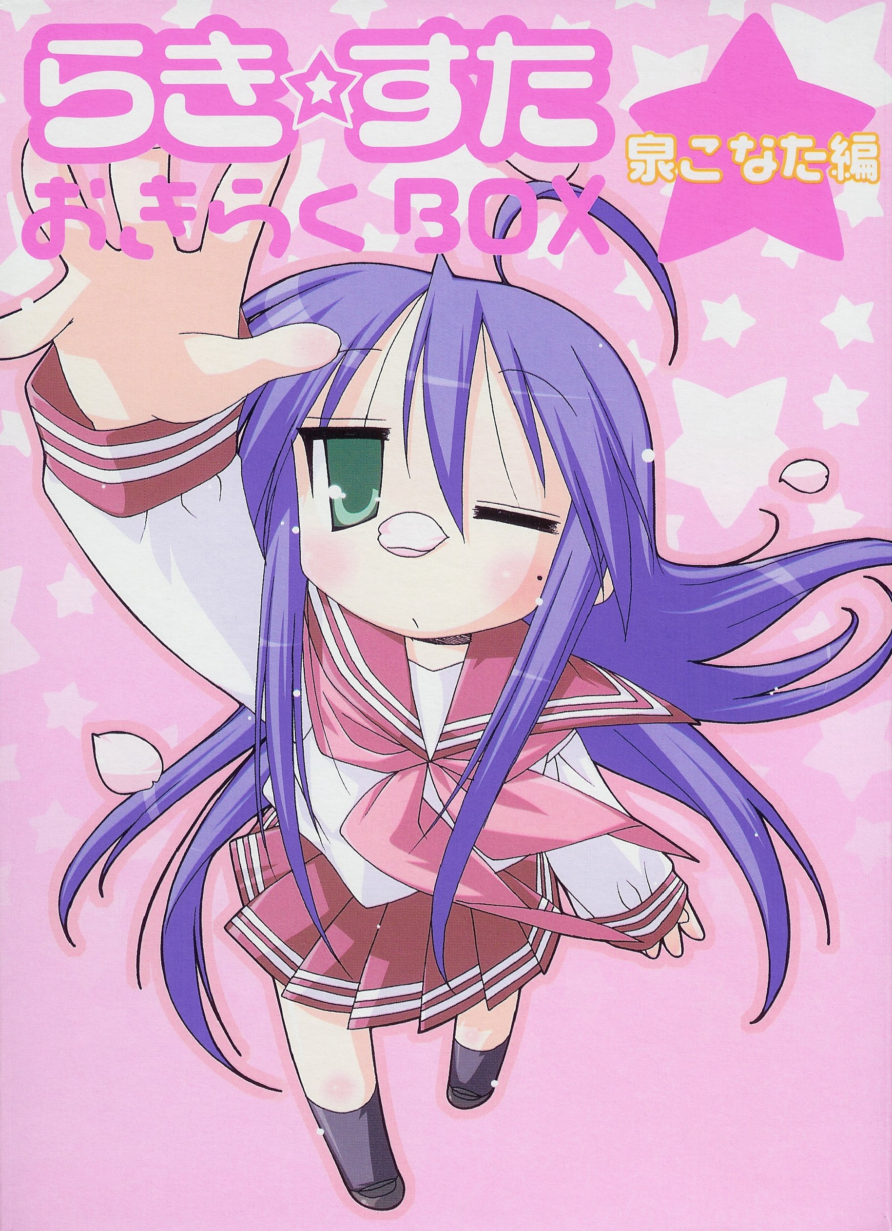 luckystar268.jpg