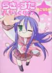 luckystar268_small.jpg