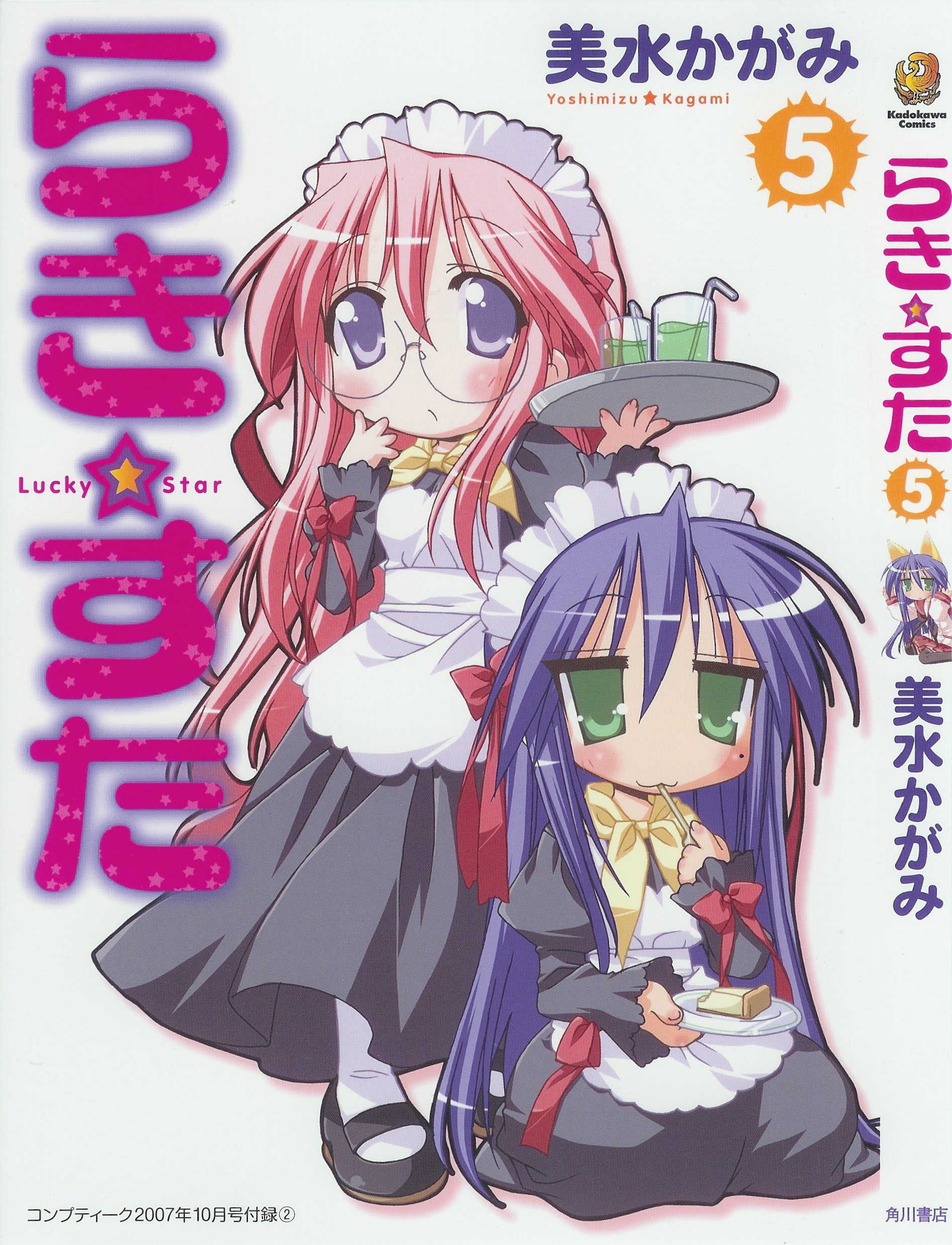 luckystar269.jpg