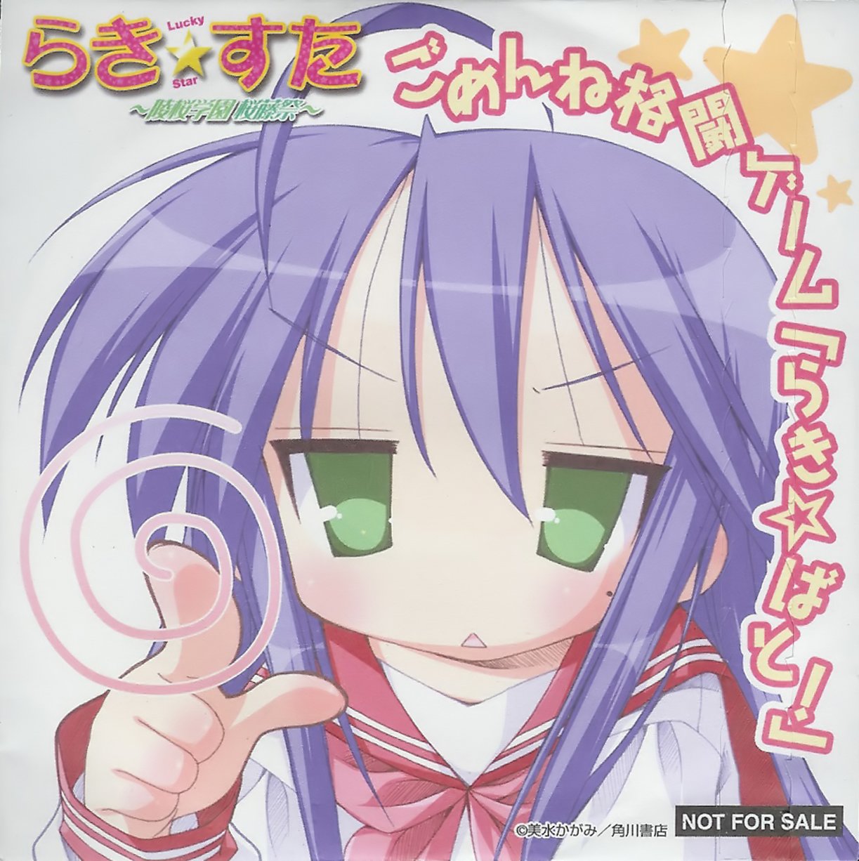 luckystar270.jpg