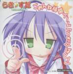 luckystar270_small.jpg