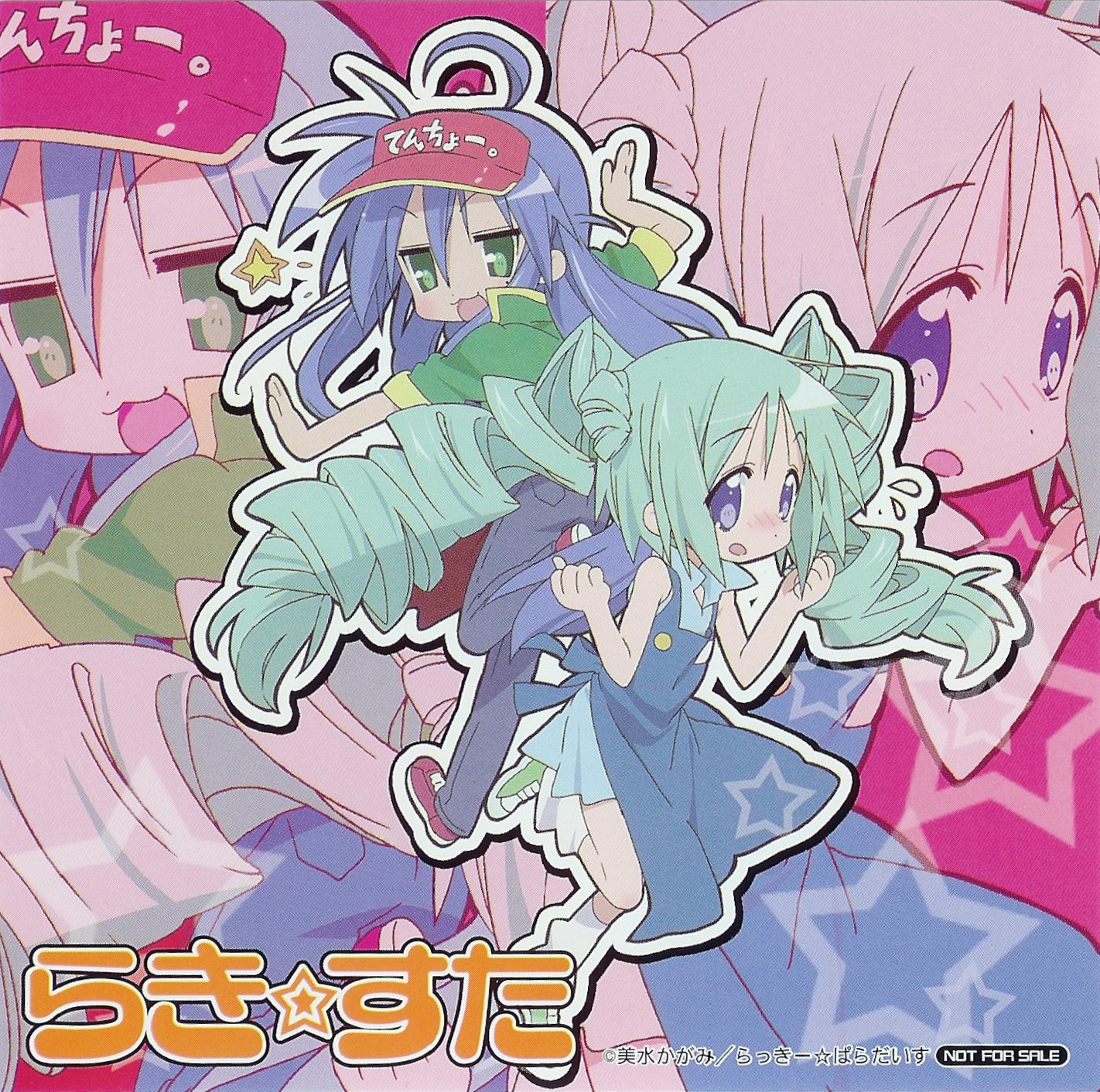 luckystar271.jpg