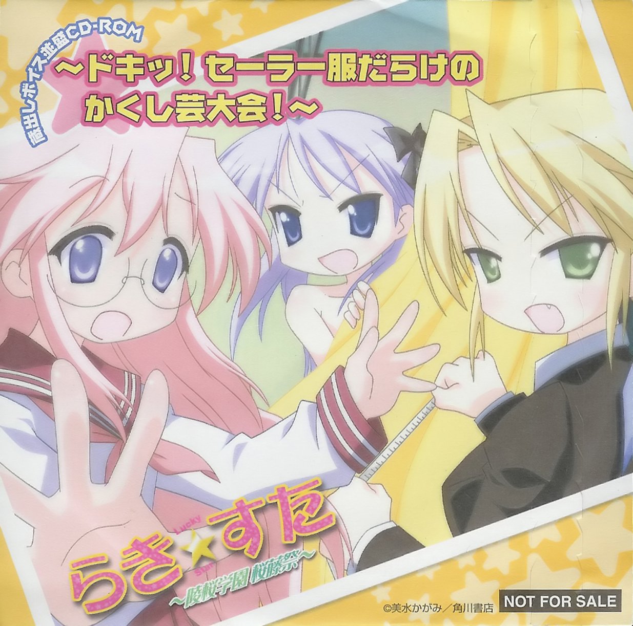 luckystar272.jpg