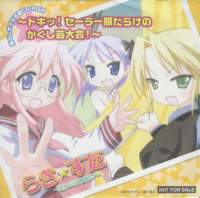 luckystar272_small.jpg