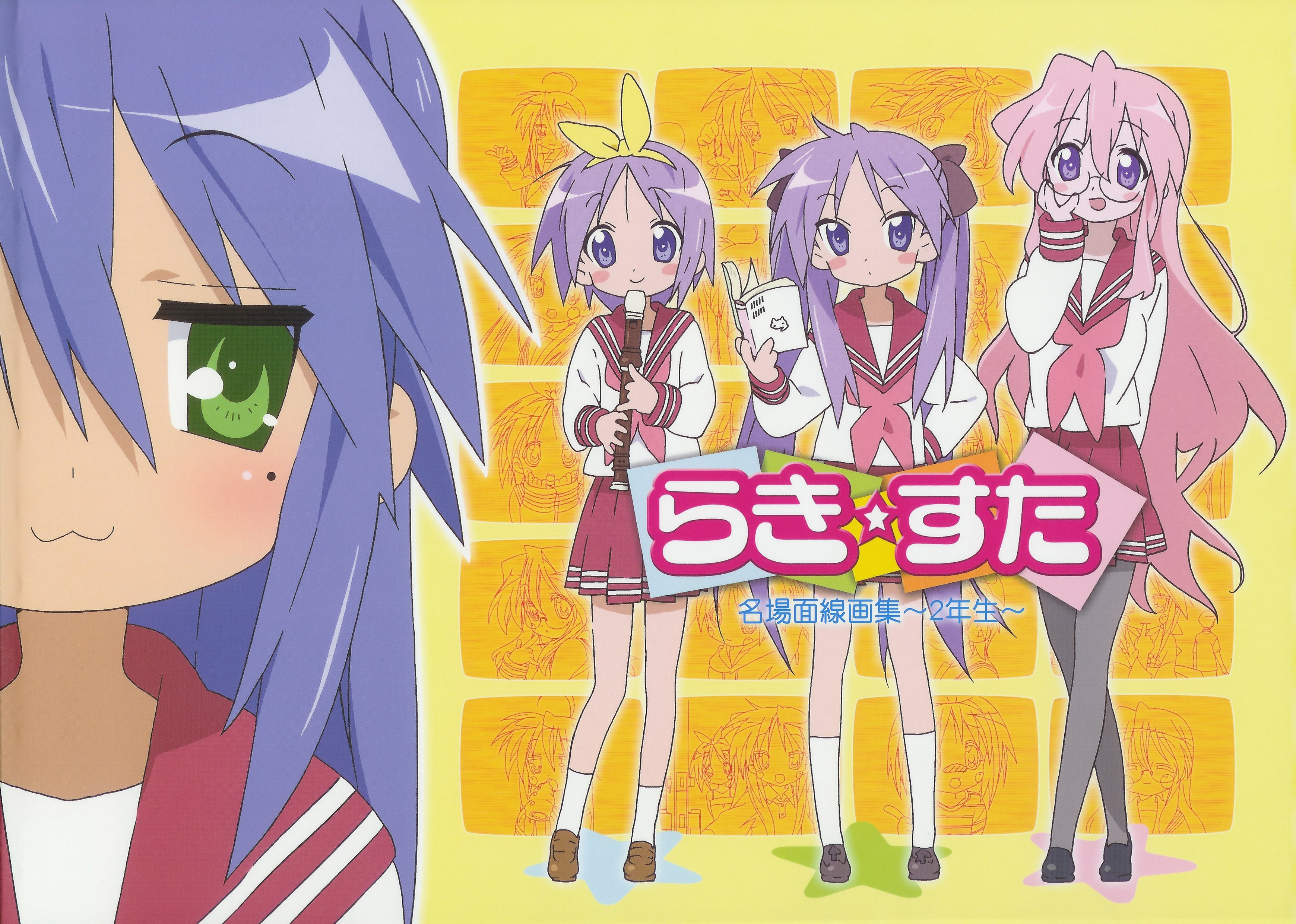 luckystar273.jpg