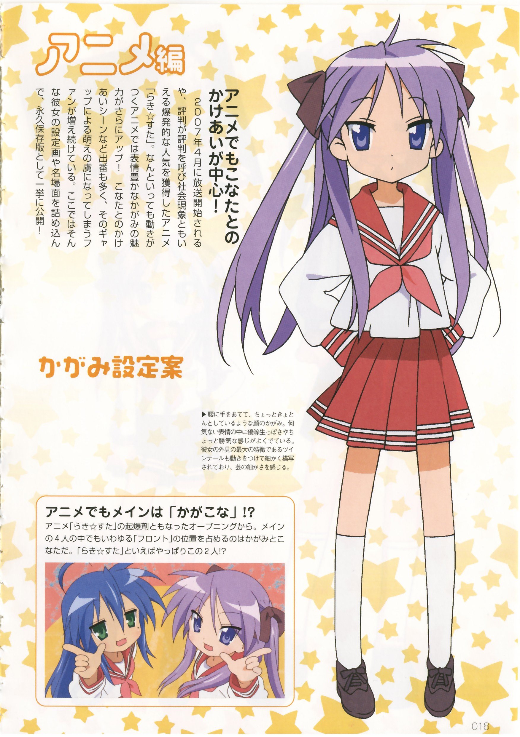 luckystar278.jpg