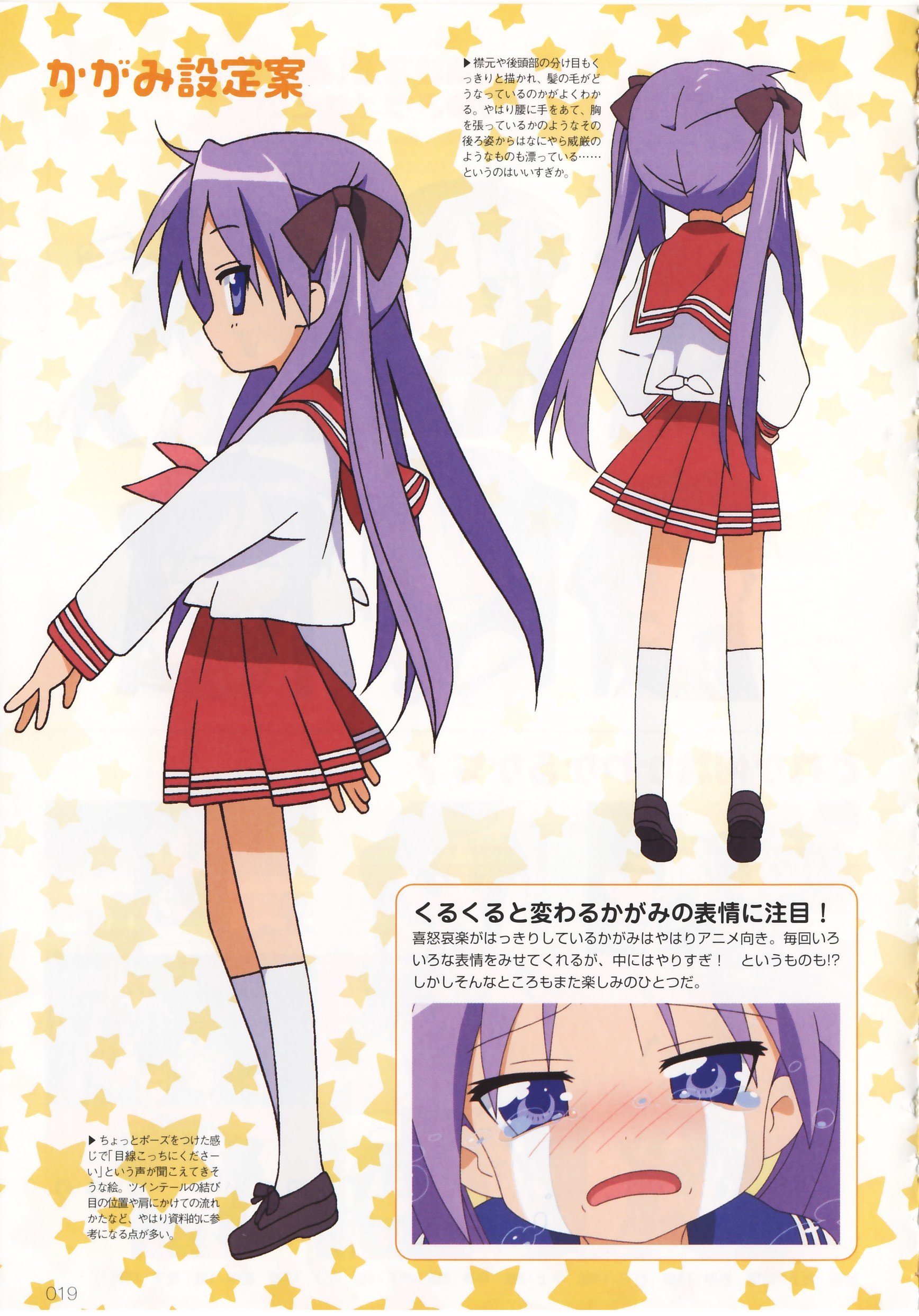 luckystar279.jpg