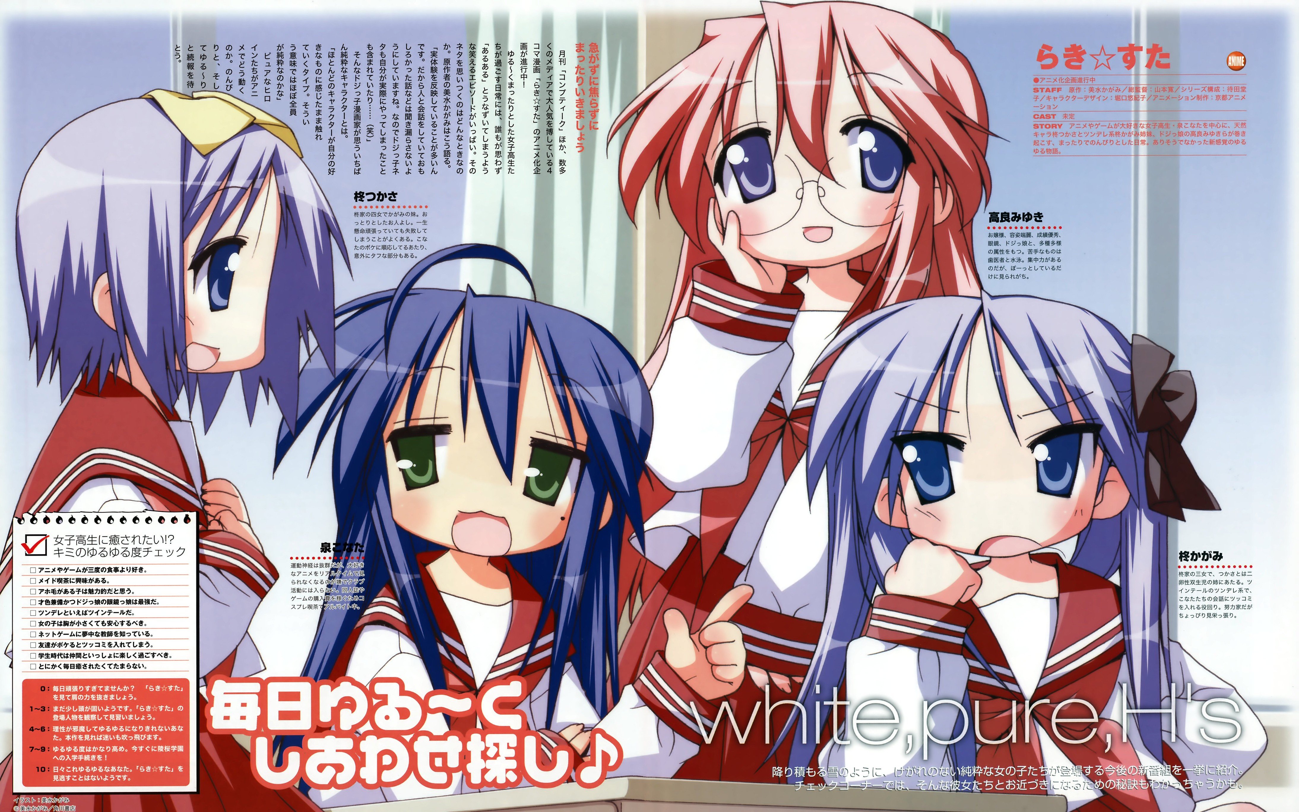 luckystar290.jpg