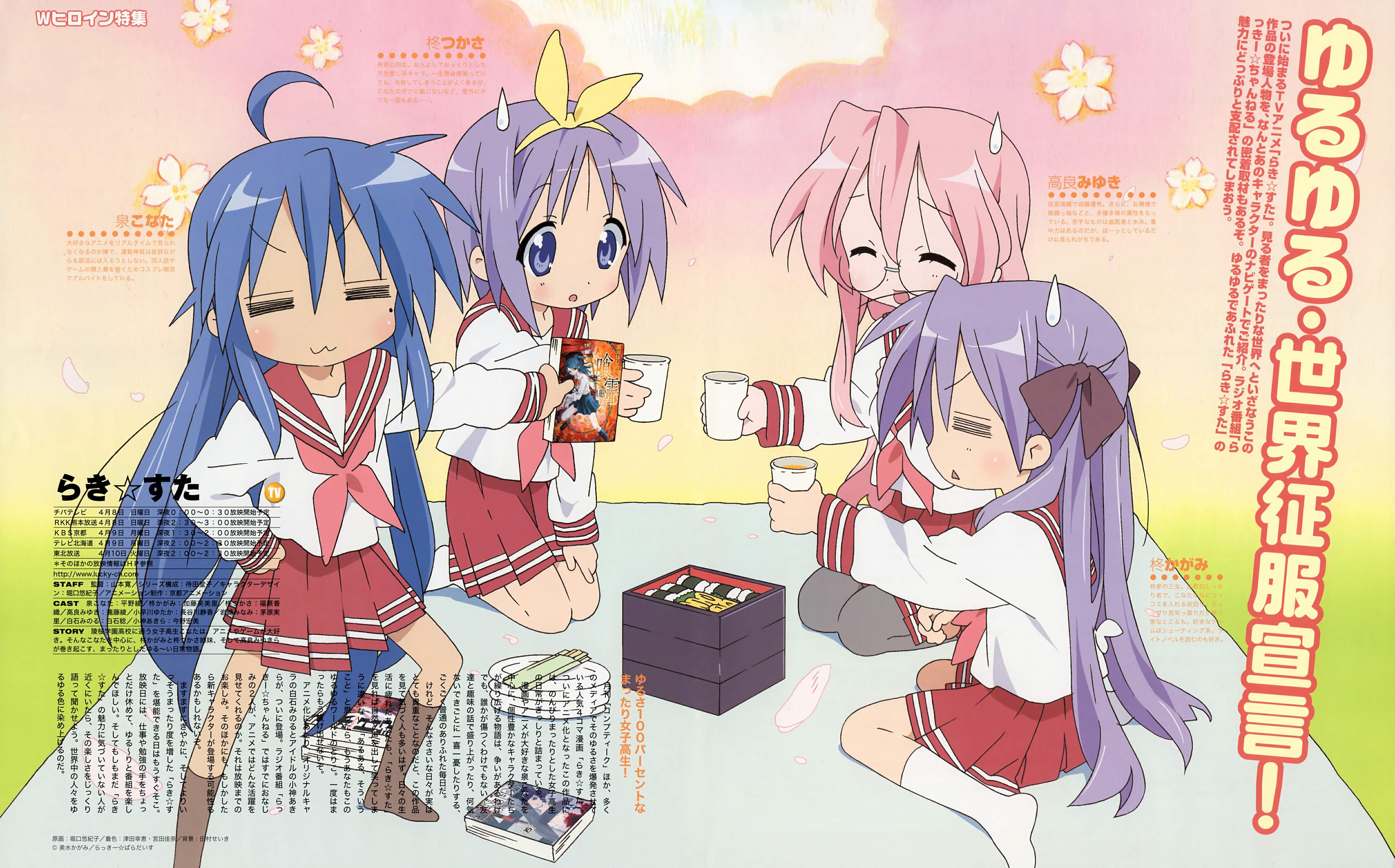 luckystar291.jpg