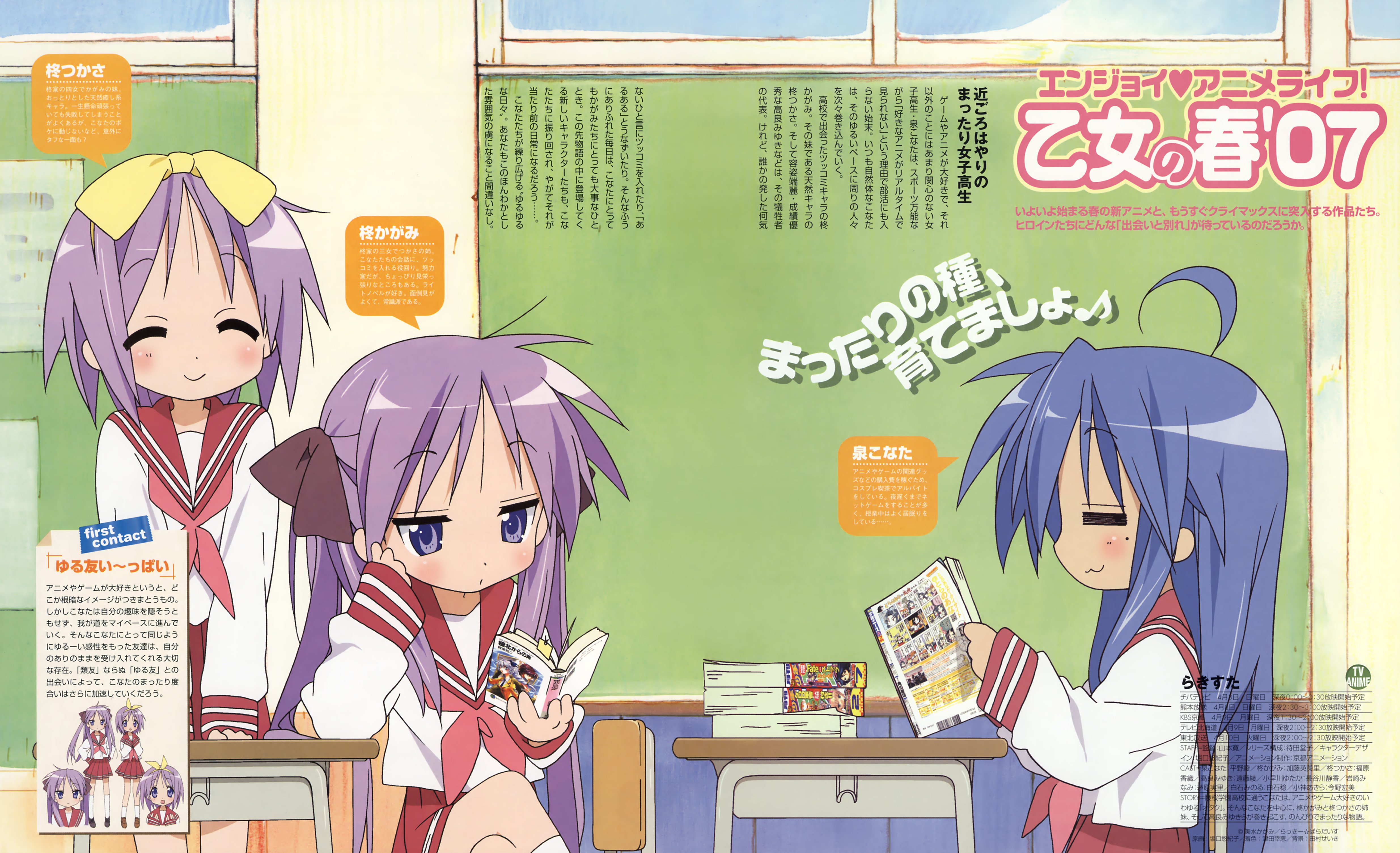 luckystar292.jpg