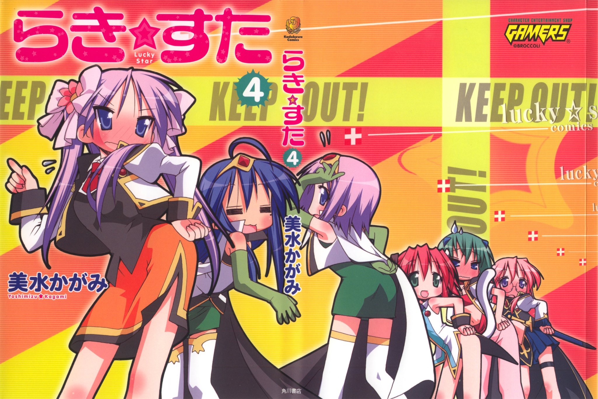 luckystar31.jpg