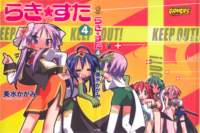 luckystar31_small.jpg