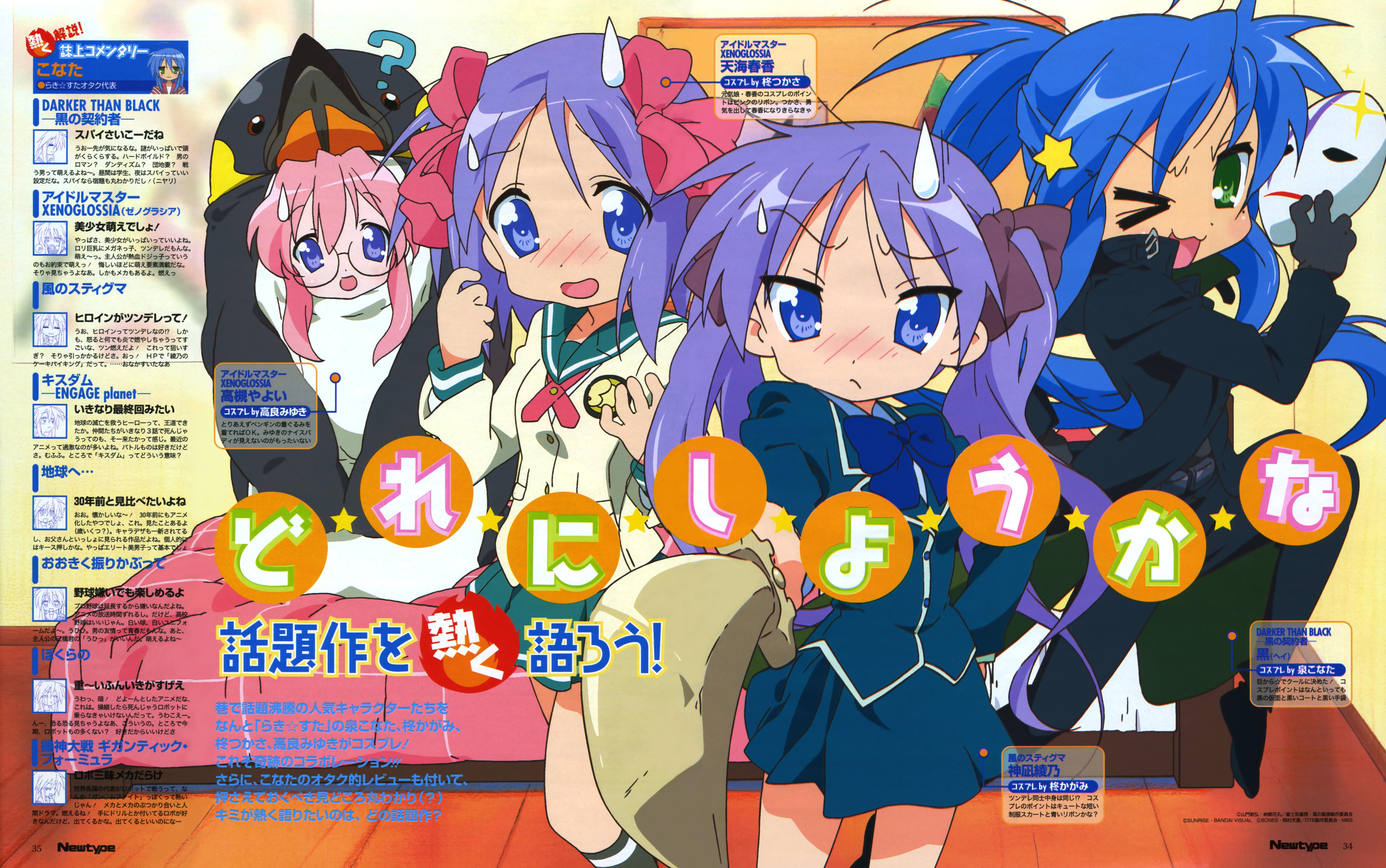 luckystar36.jpg