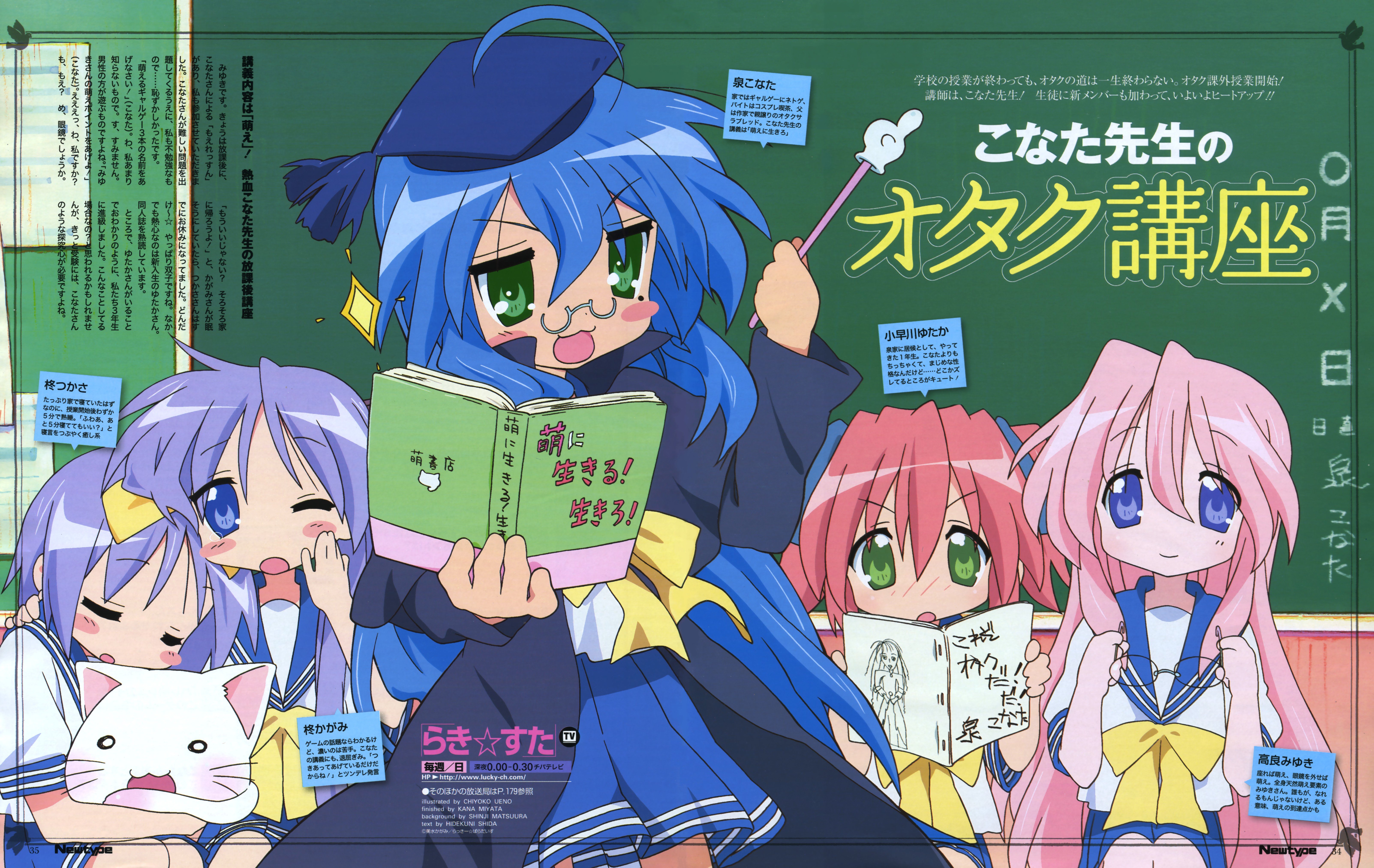 luckystar40.jpg