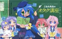 luckystar40_small.jpg