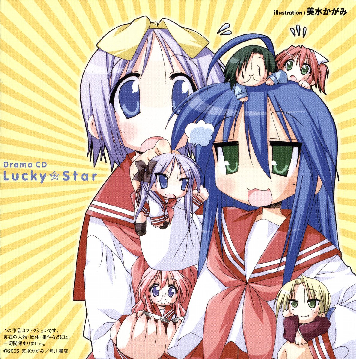 luckystar44.jpg