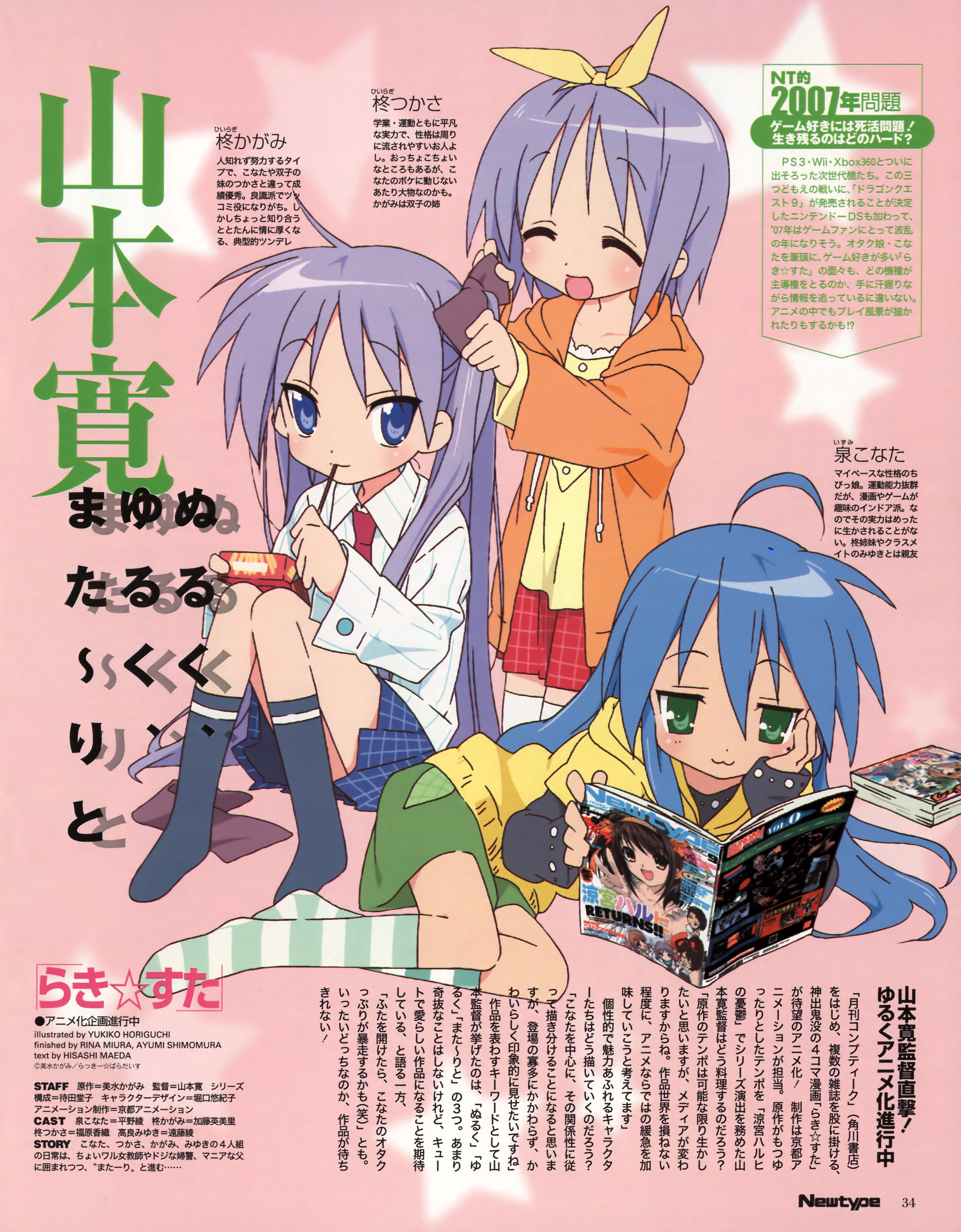 luckystar56.jpg