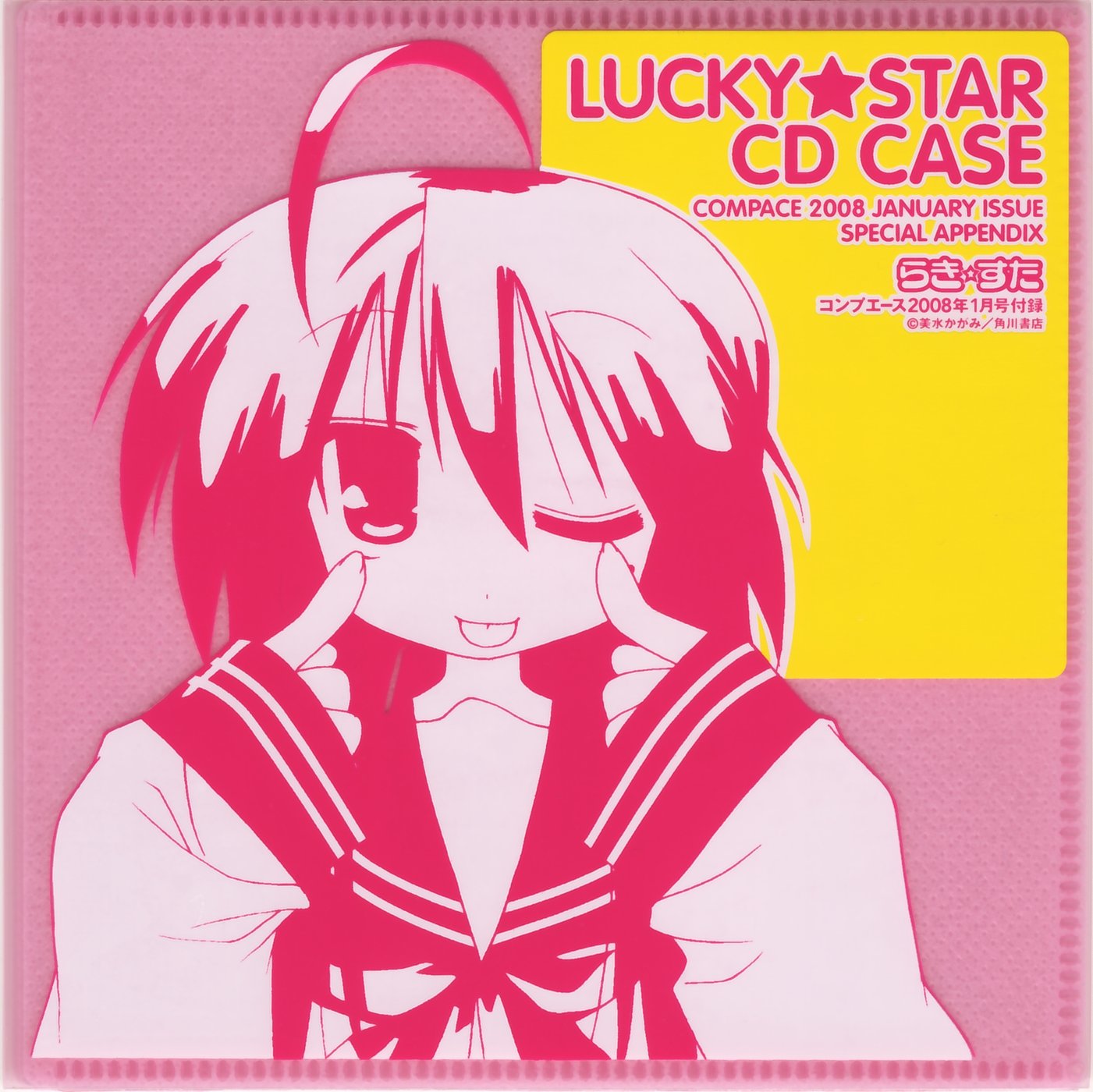 luckystar64.jpg