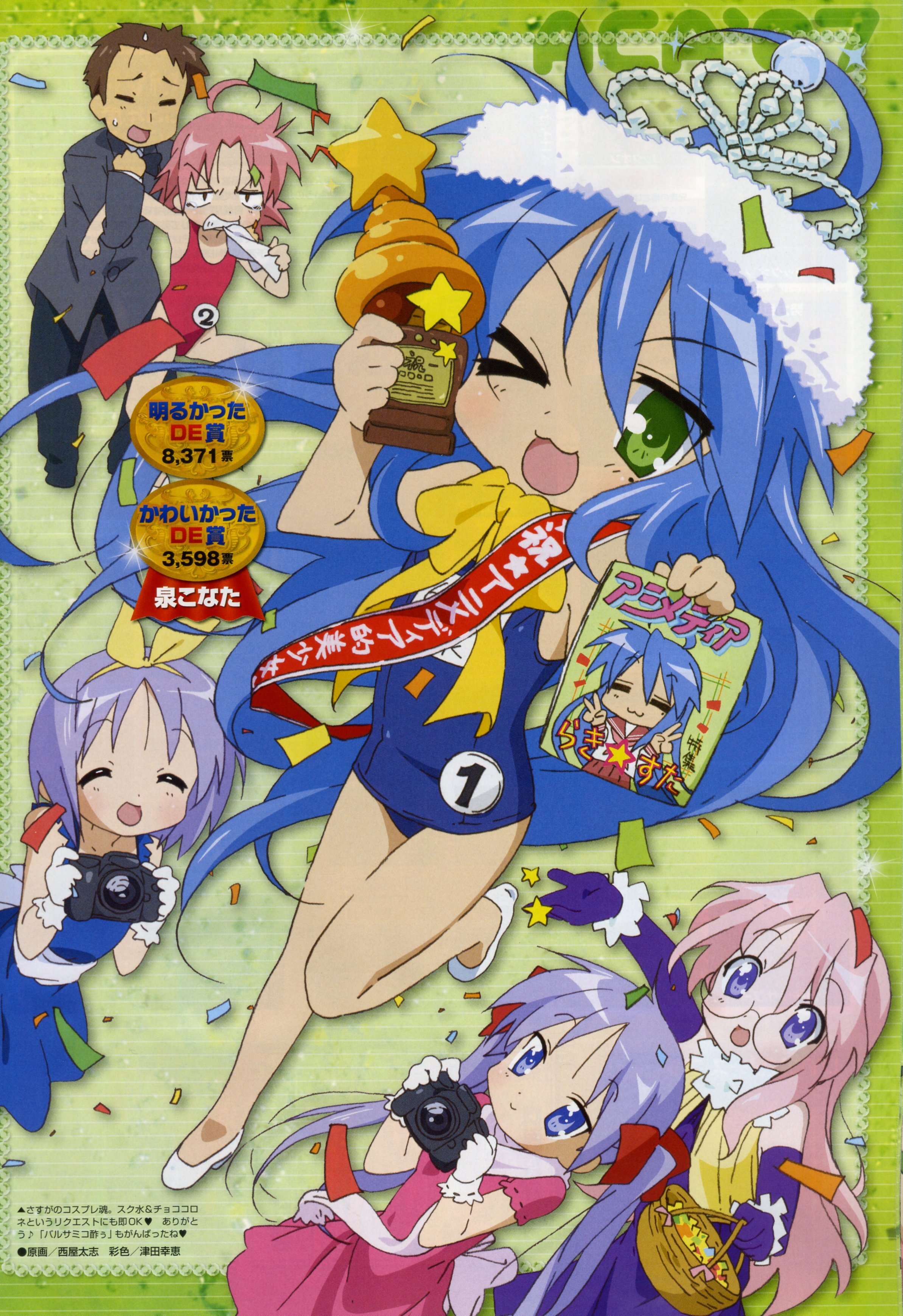 luckystar70.jpg