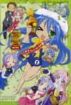 luckystar70_small.jpg