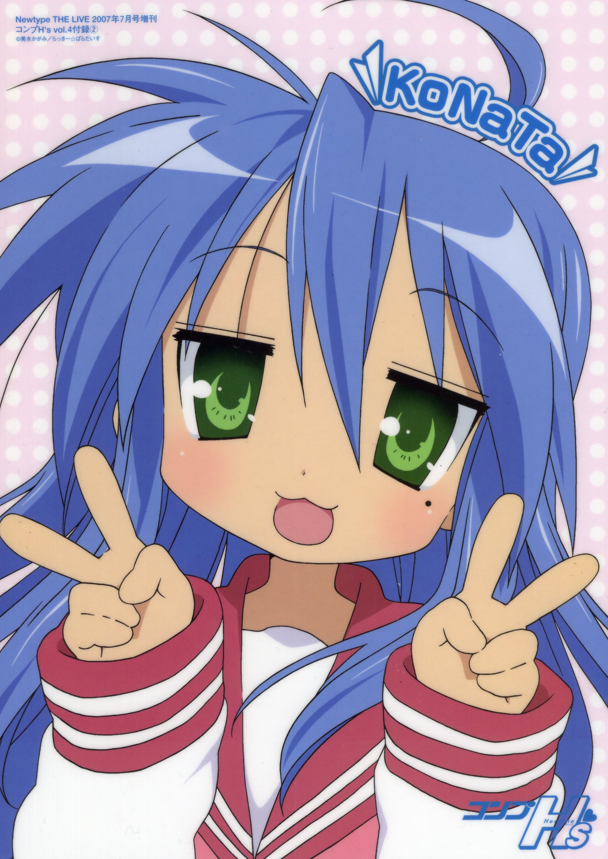 luckystar73.jpg